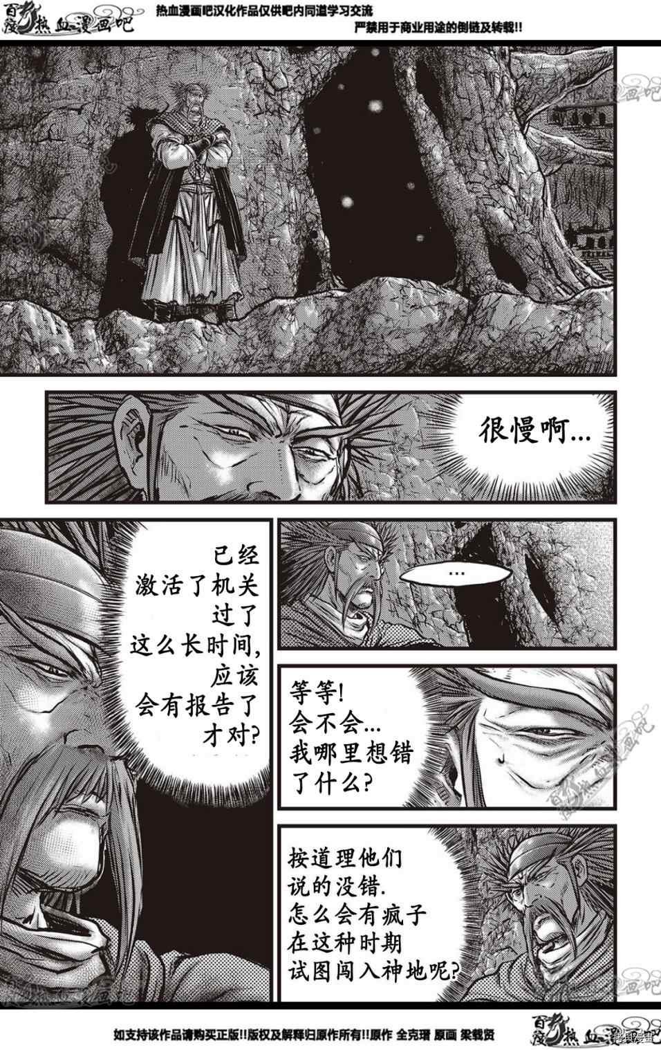 第579话