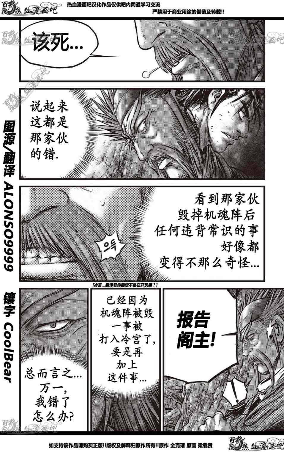 第579话