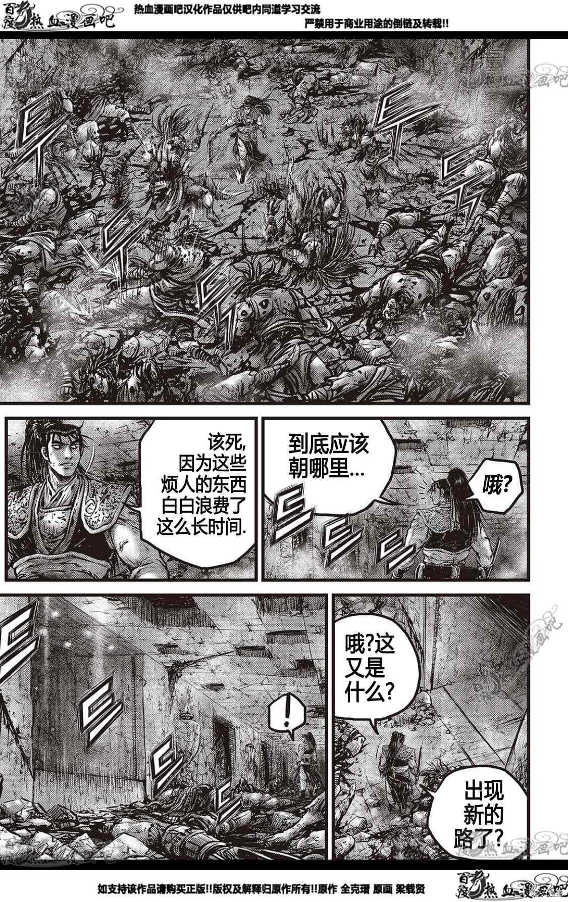 第580话