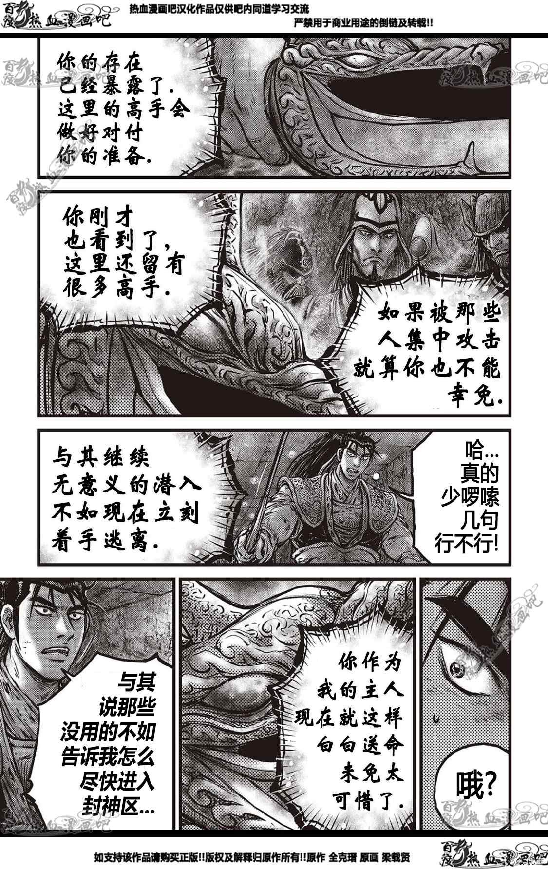 第580话