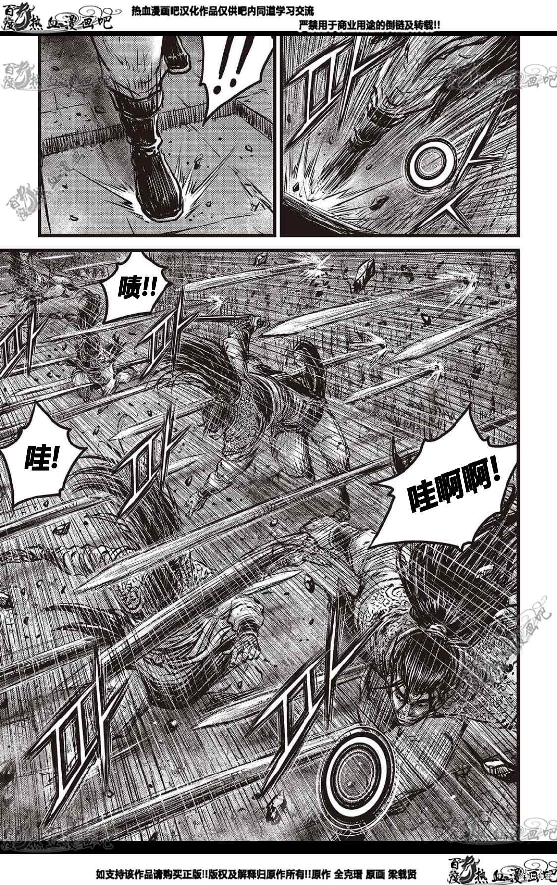 第580话