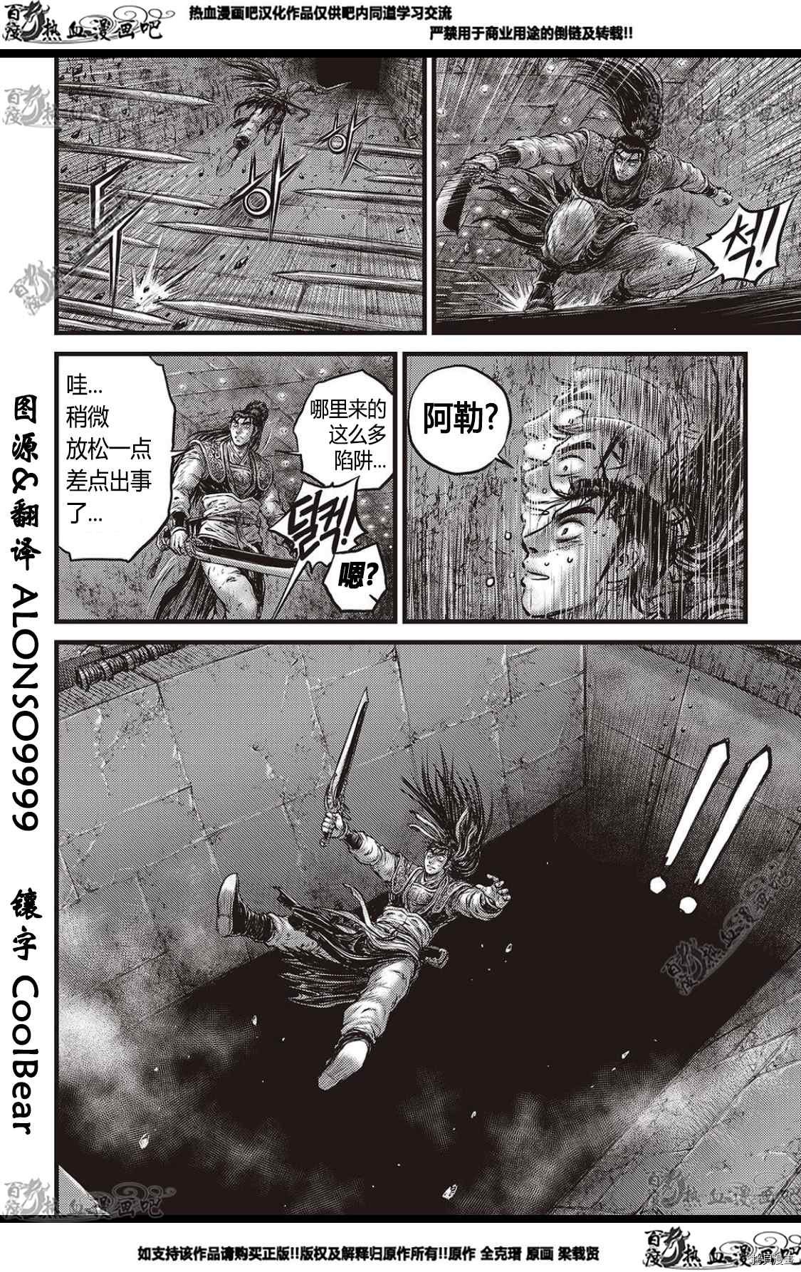 第580话