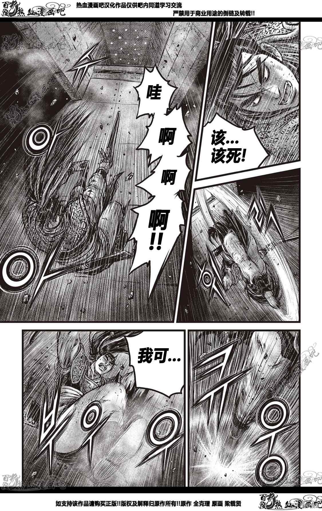 第580话