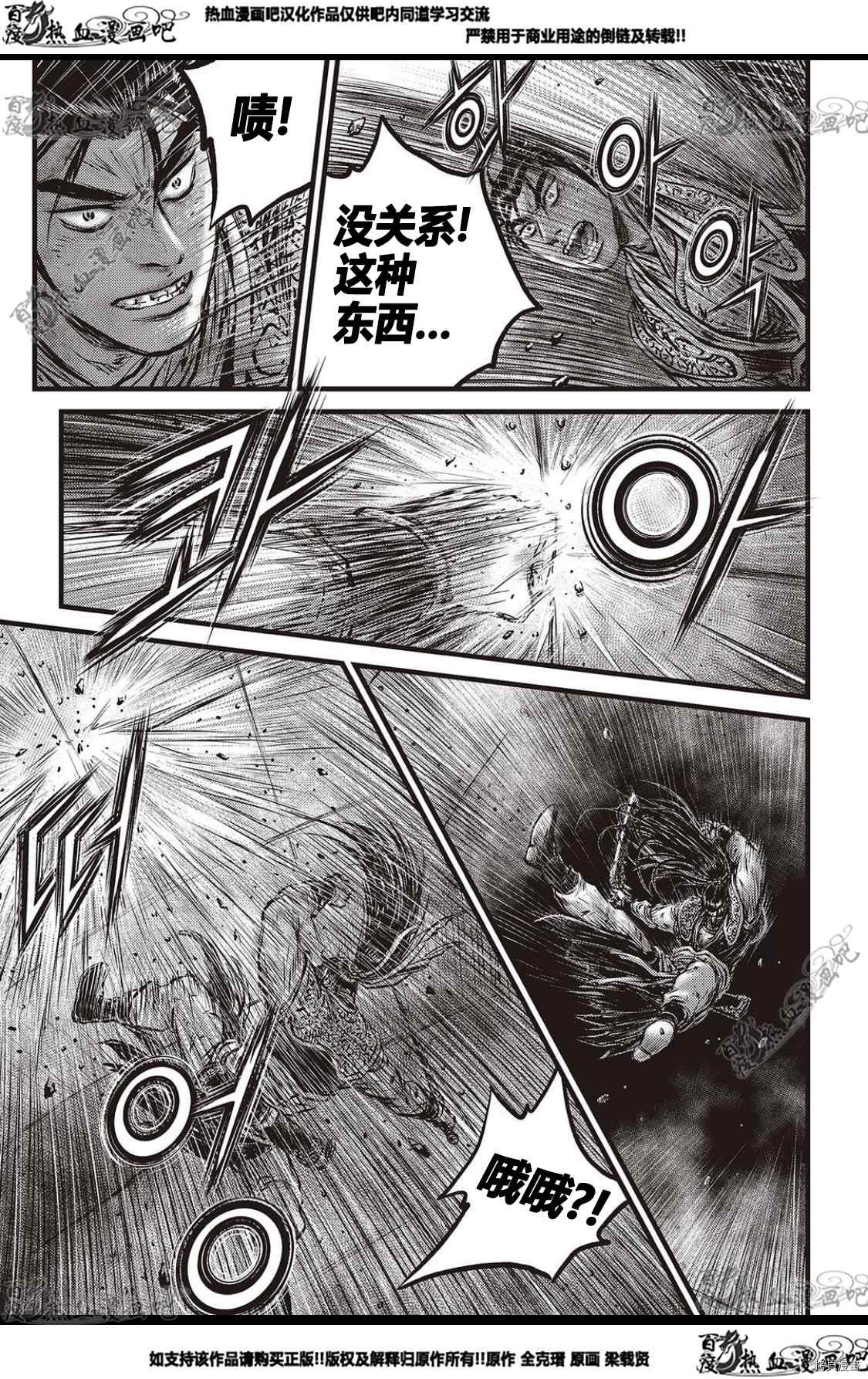 第580话