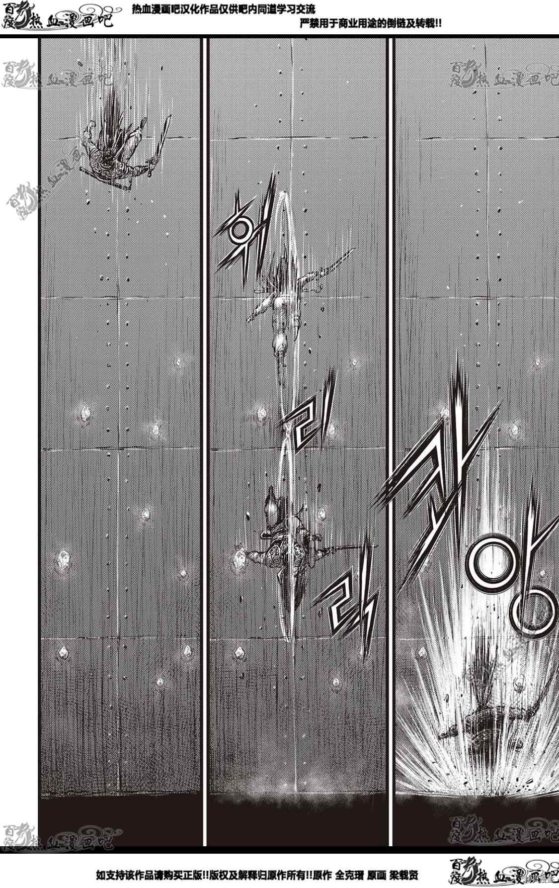 第580话