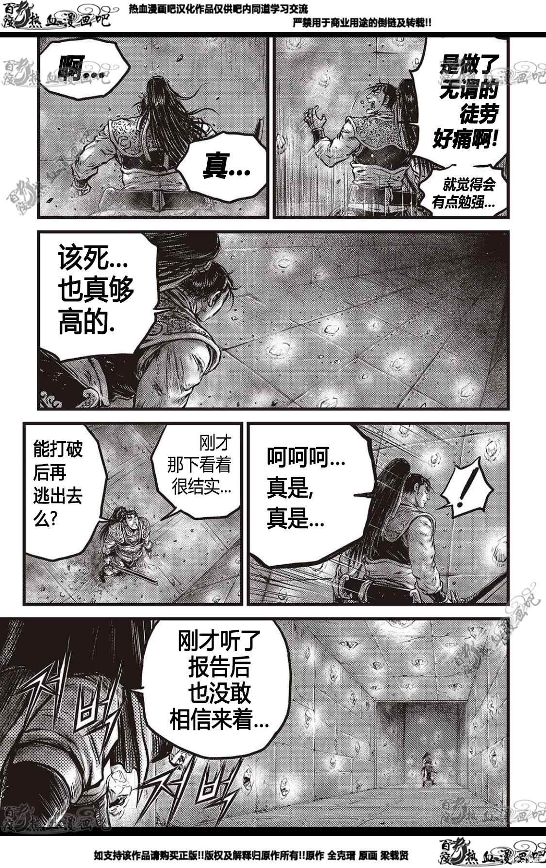 第580话