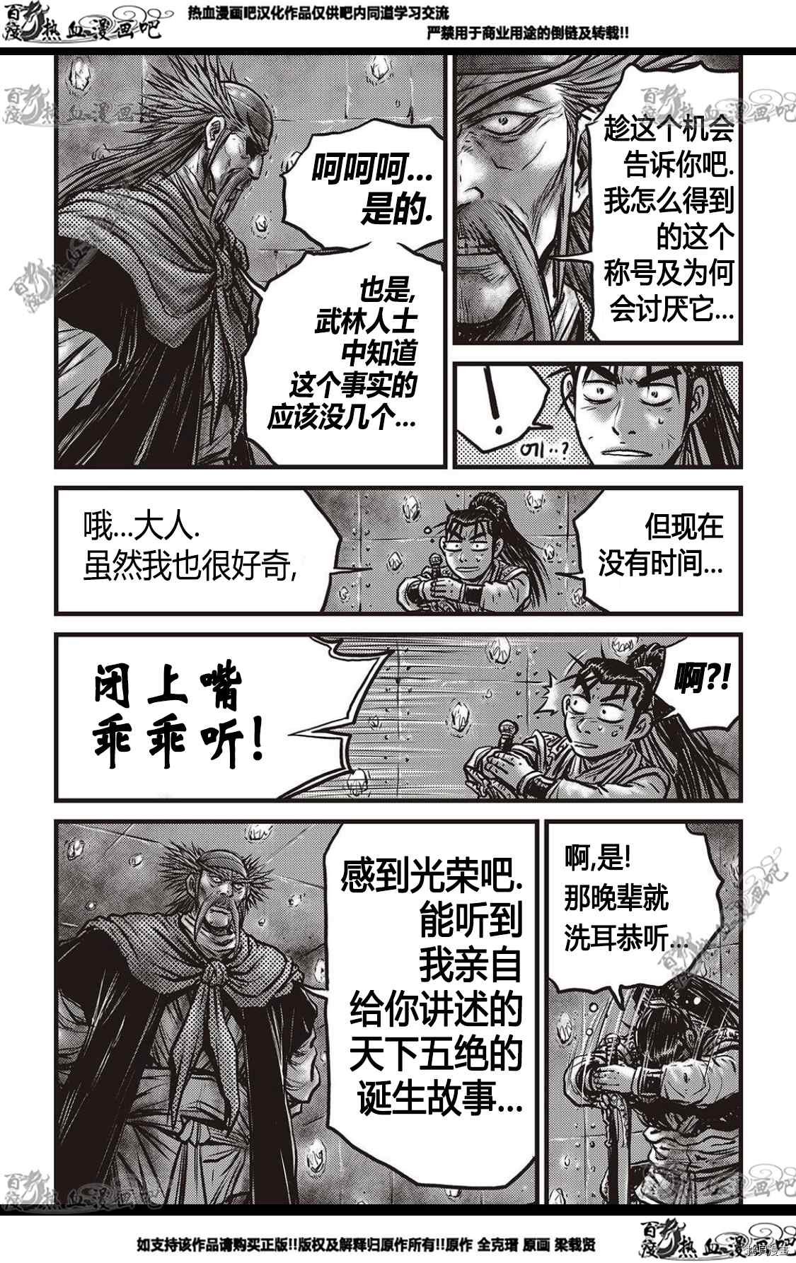 第580话