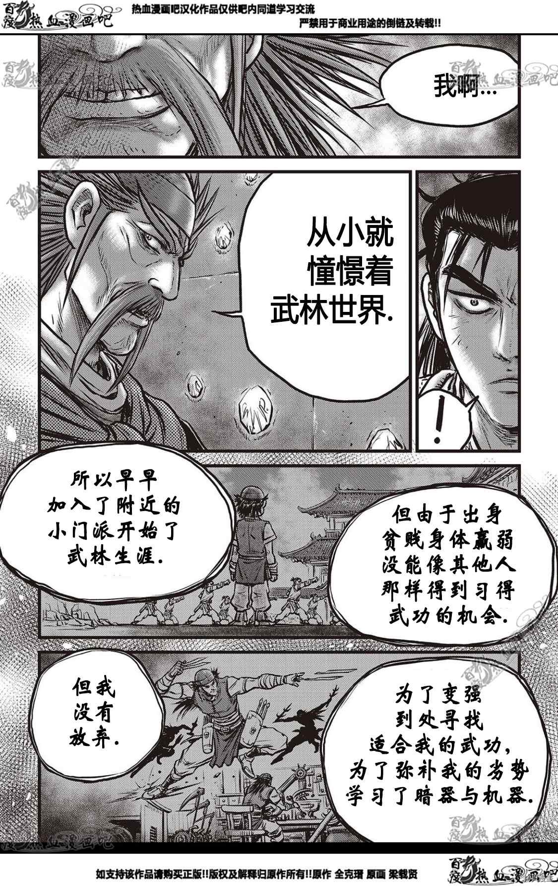 第580话