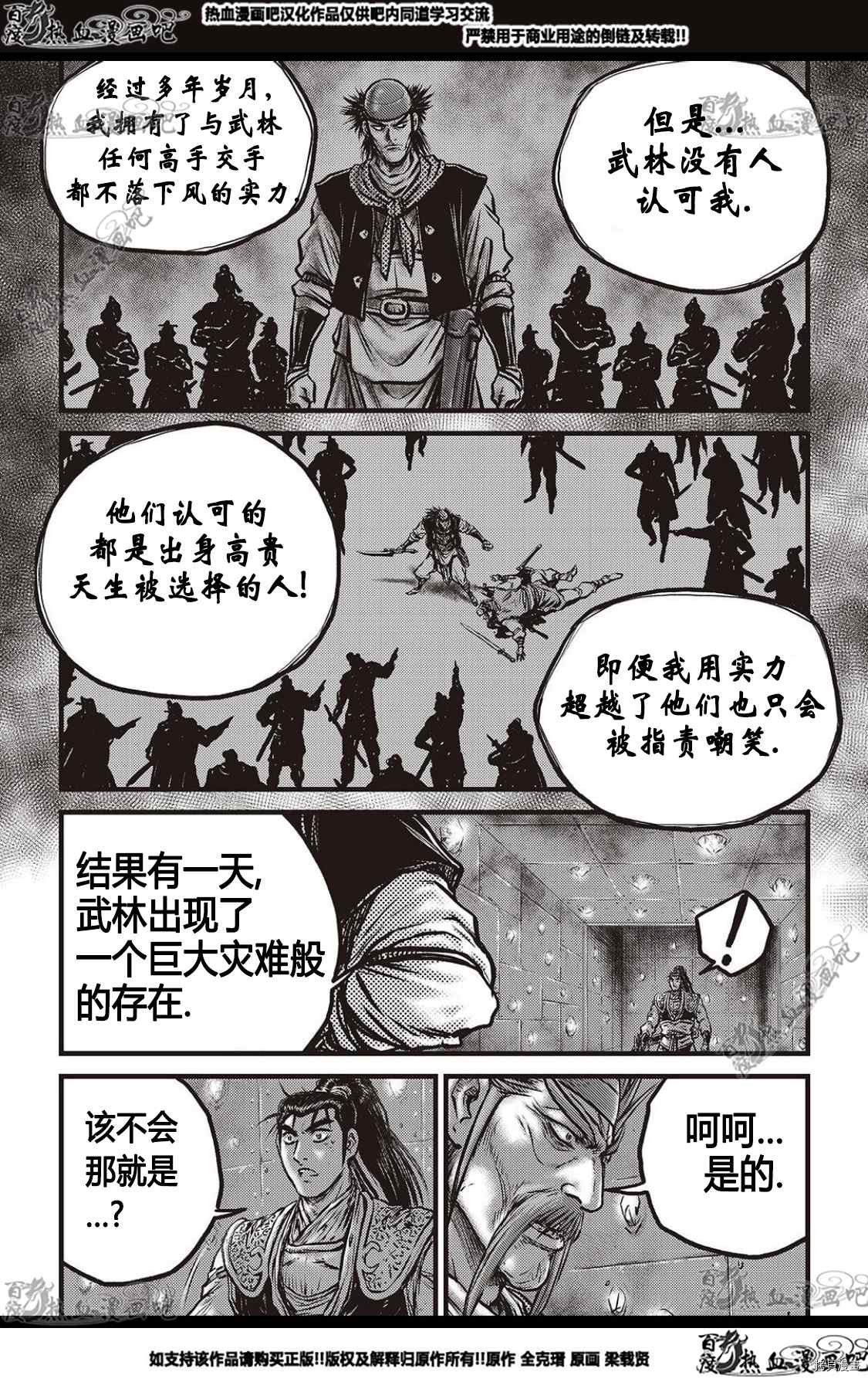 第580话