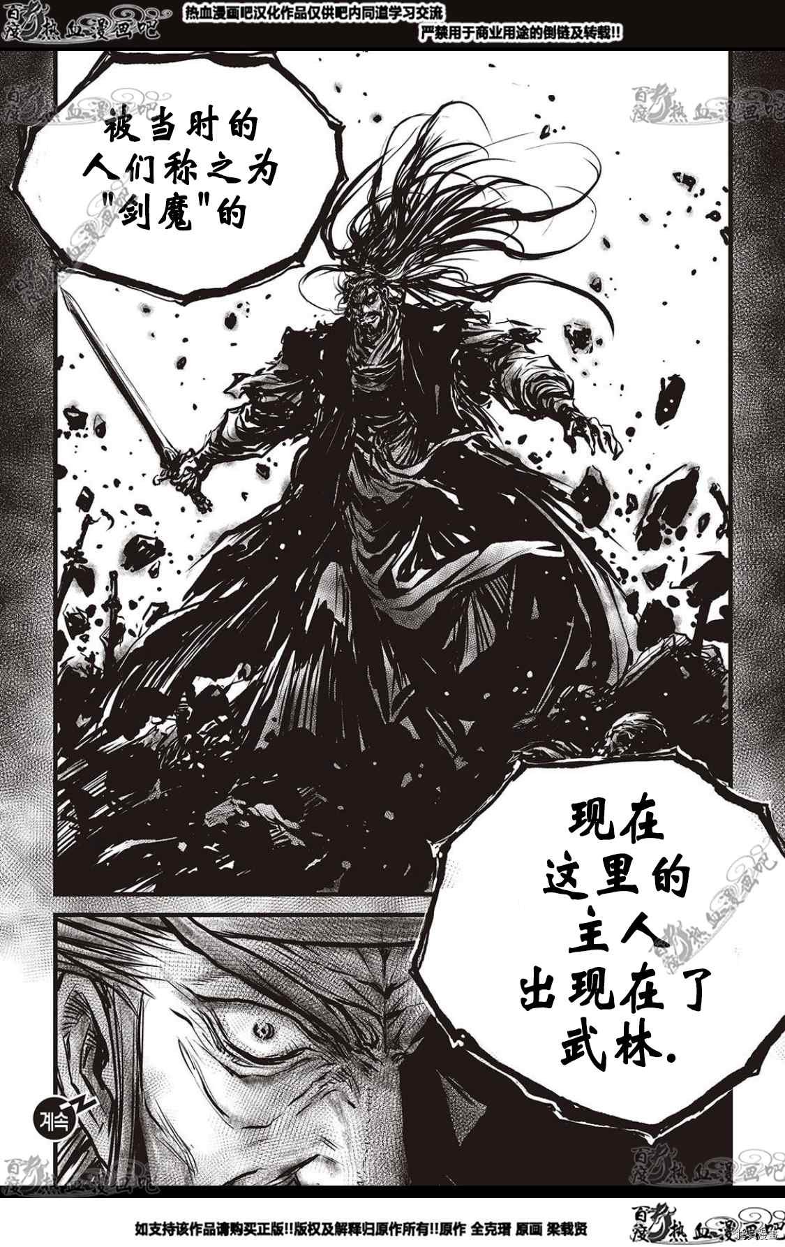 第580话
