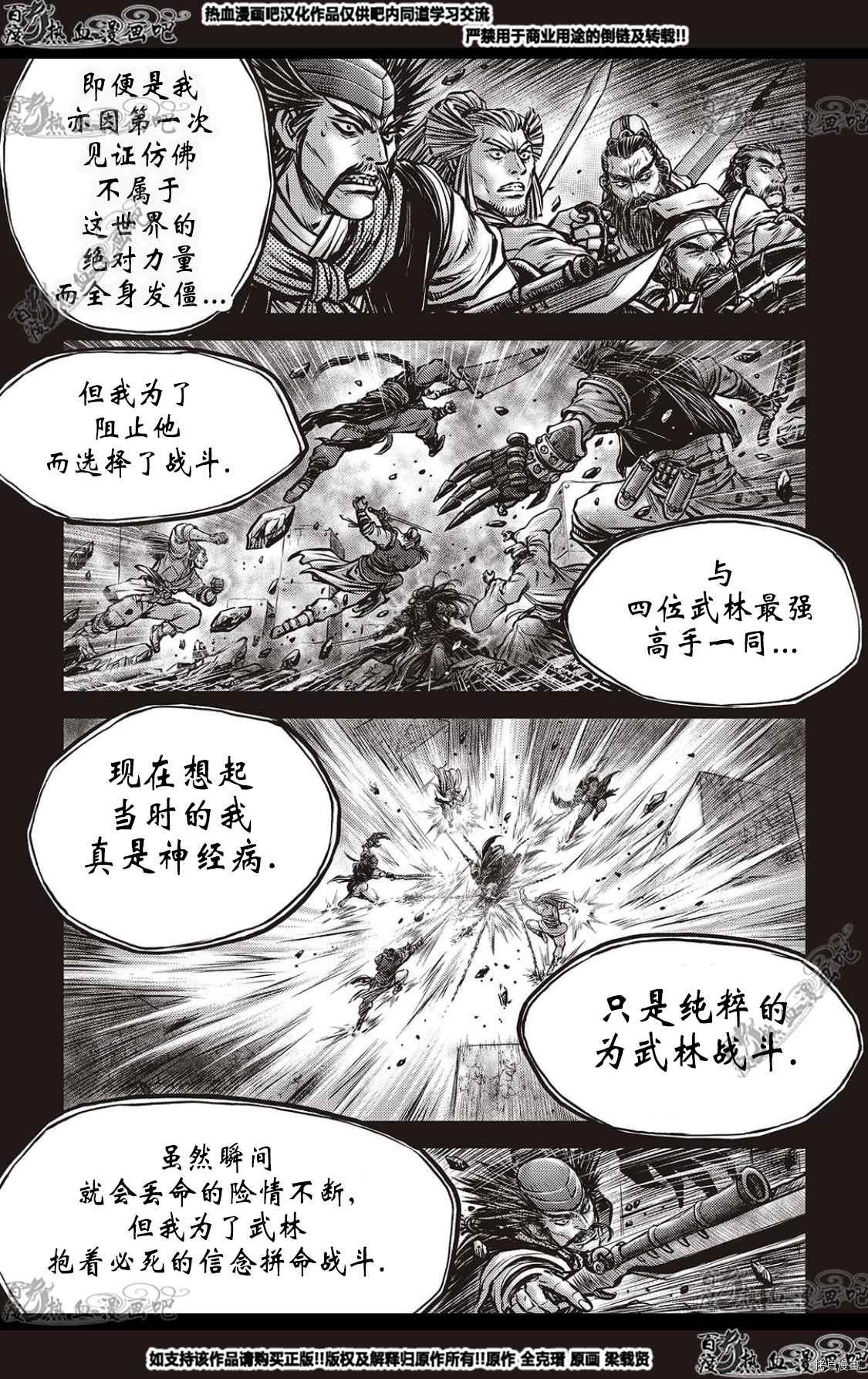 第581话
