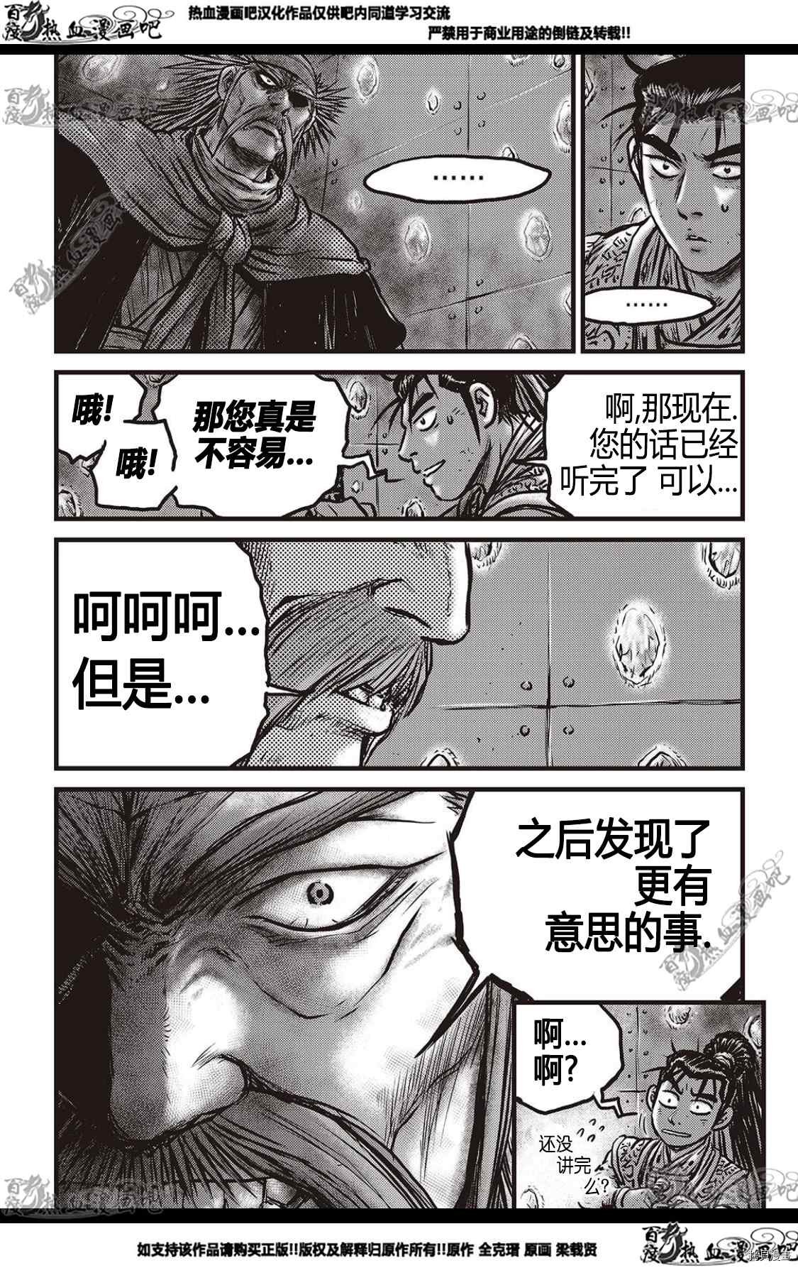 第581话