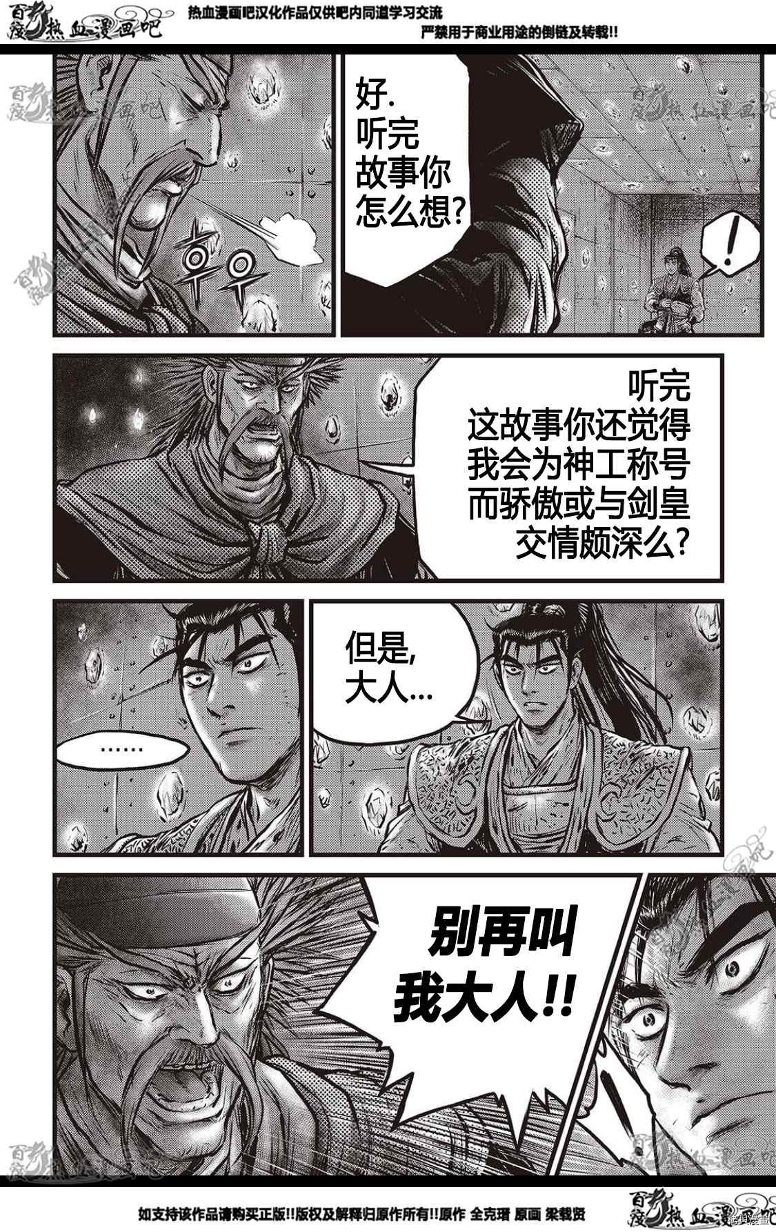 第581话