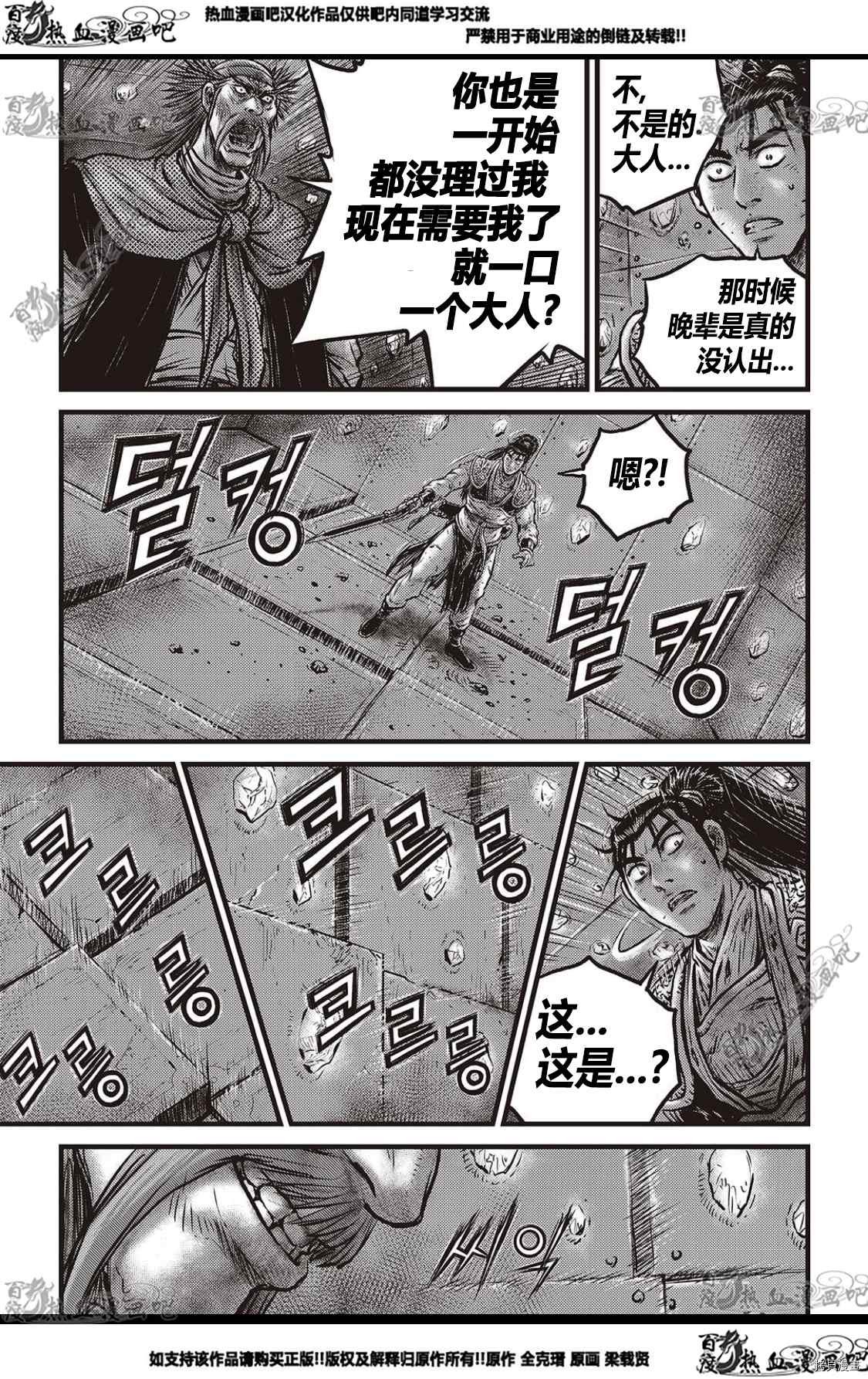 第581话