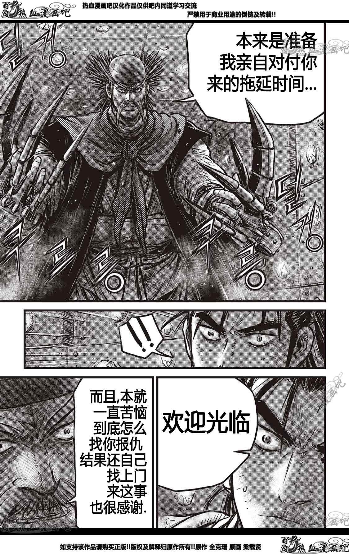 第581话