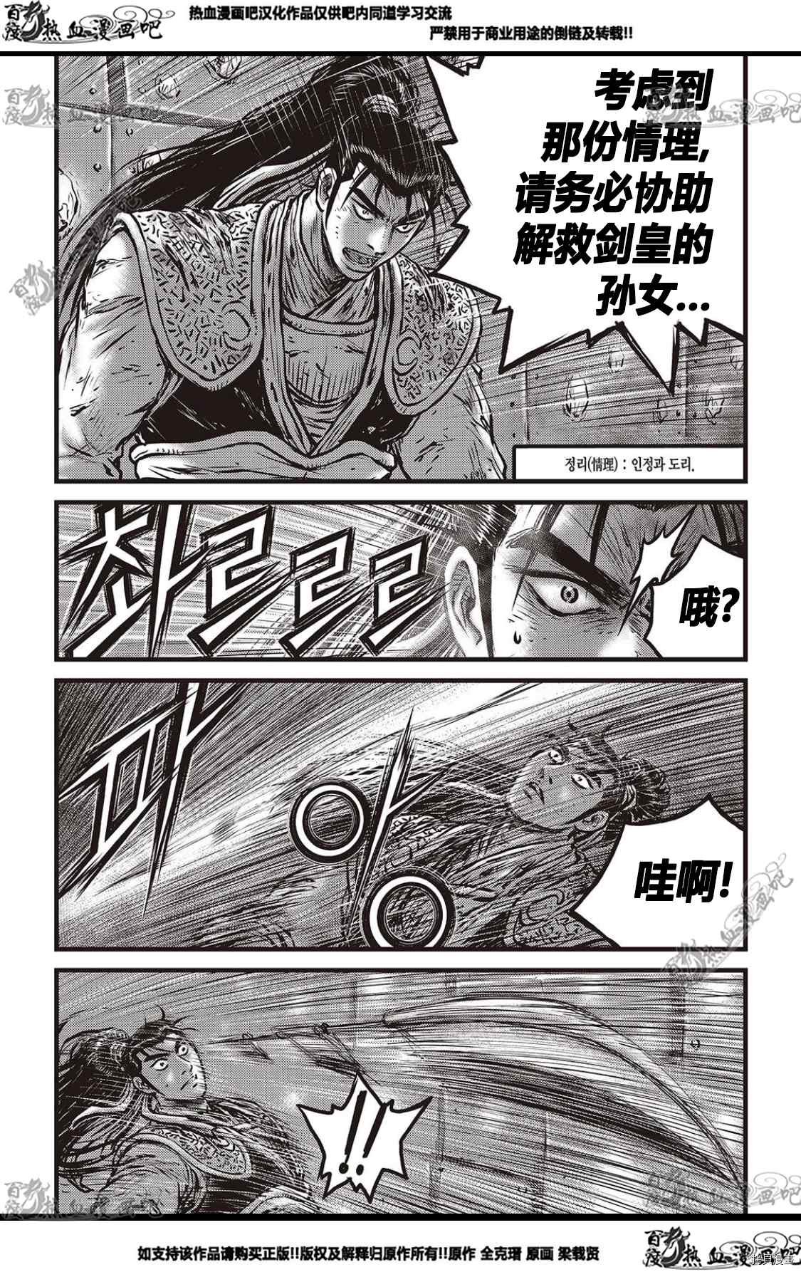 第581话