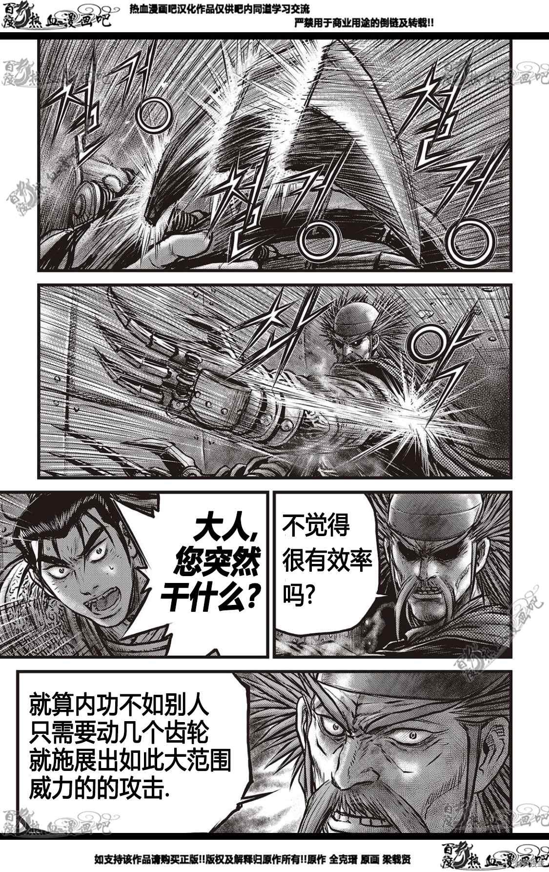 第581话