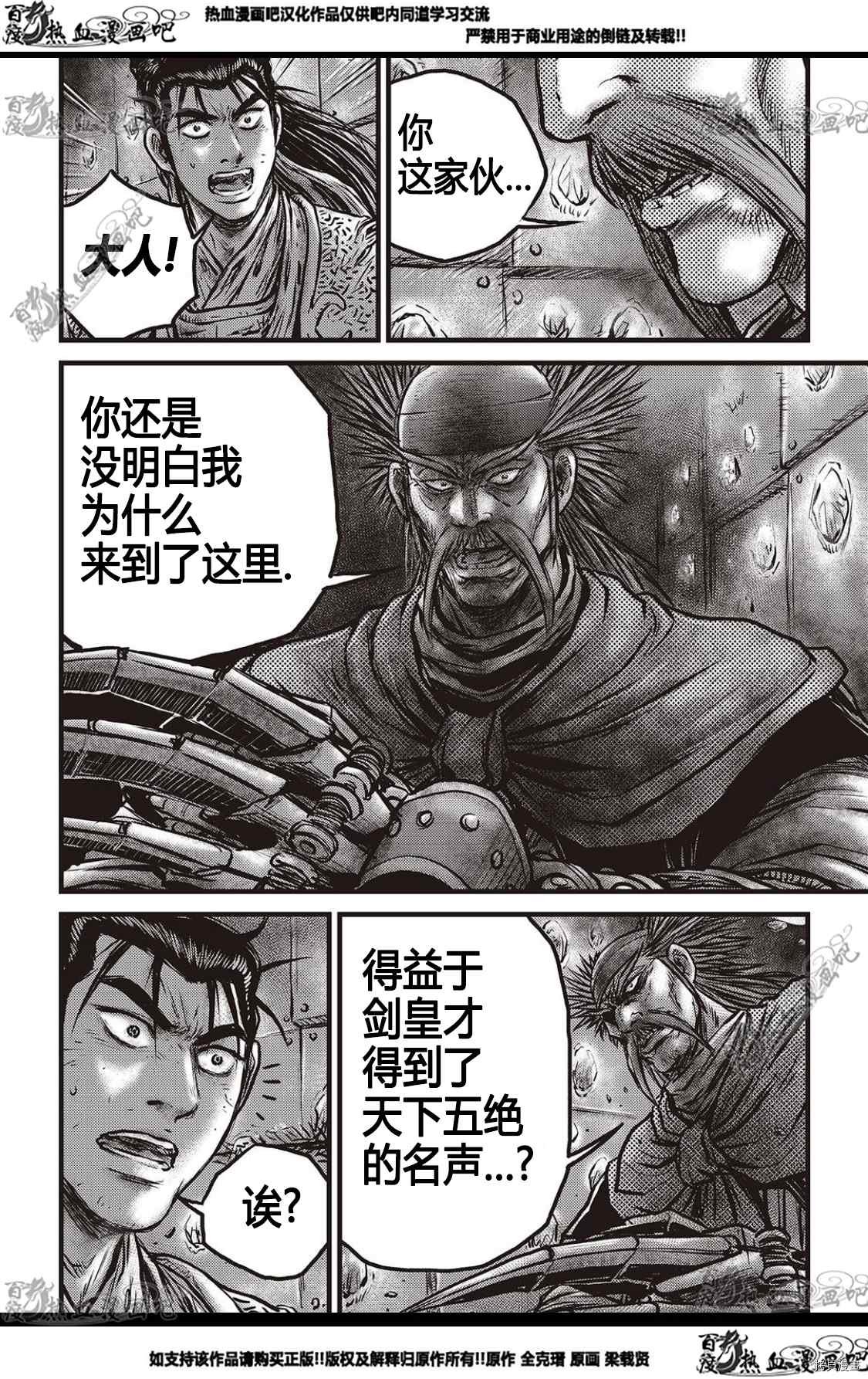 第581话