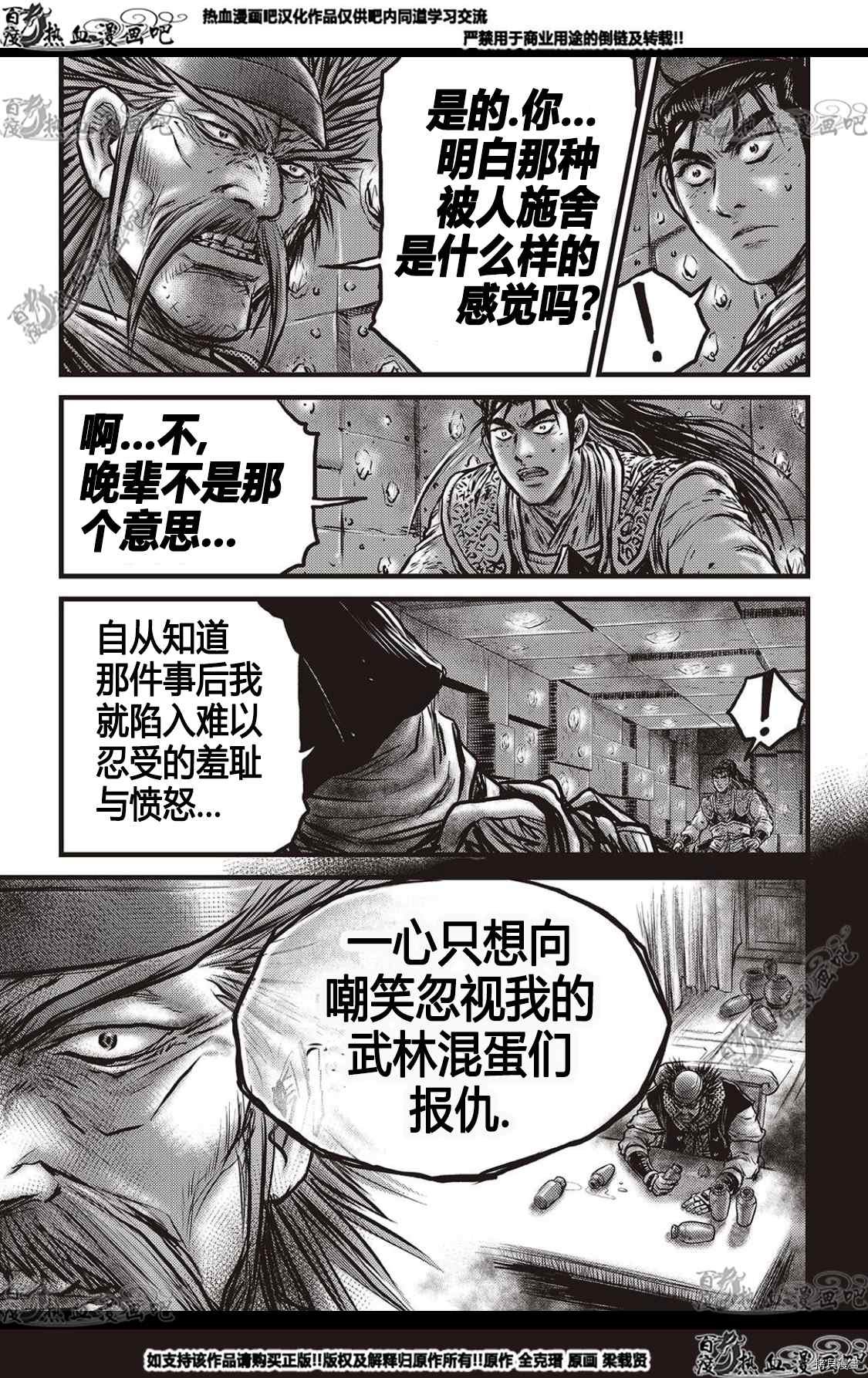 第581话