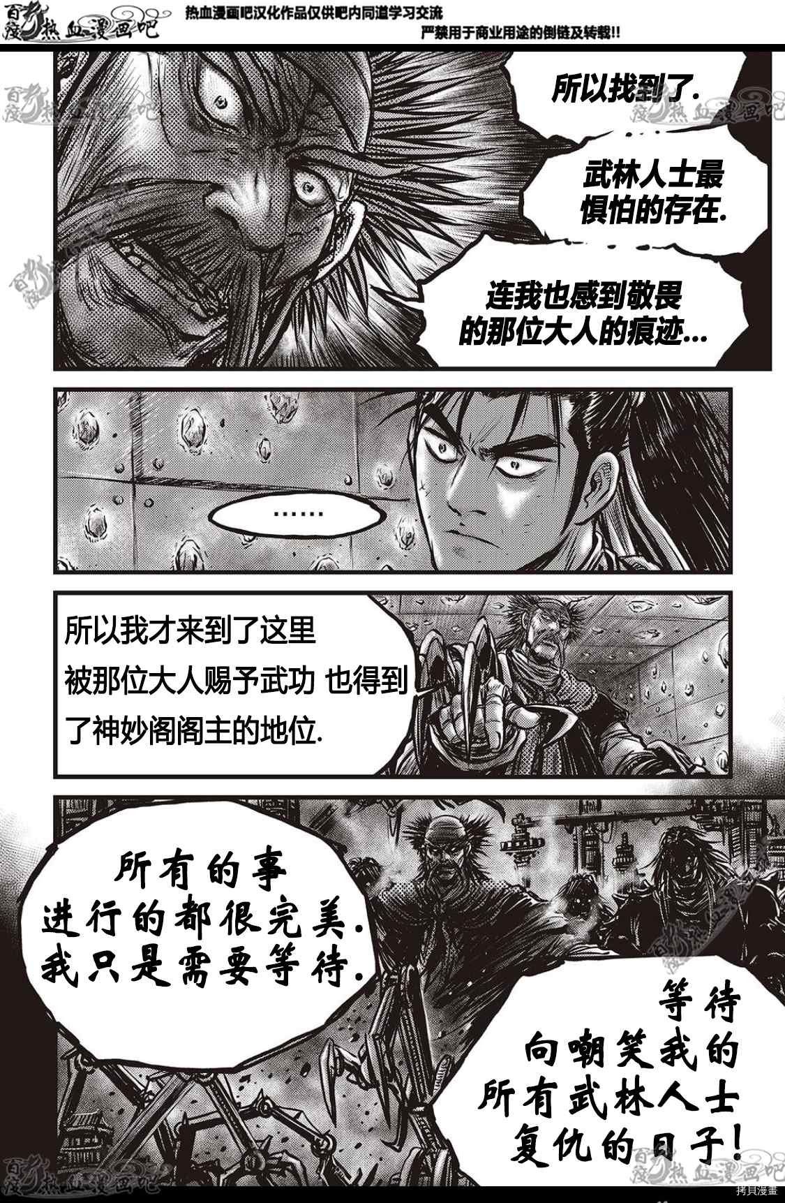 第581话