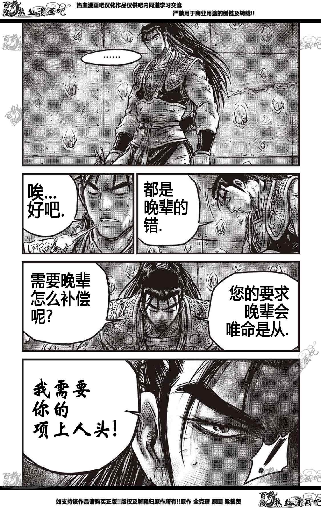 第581话