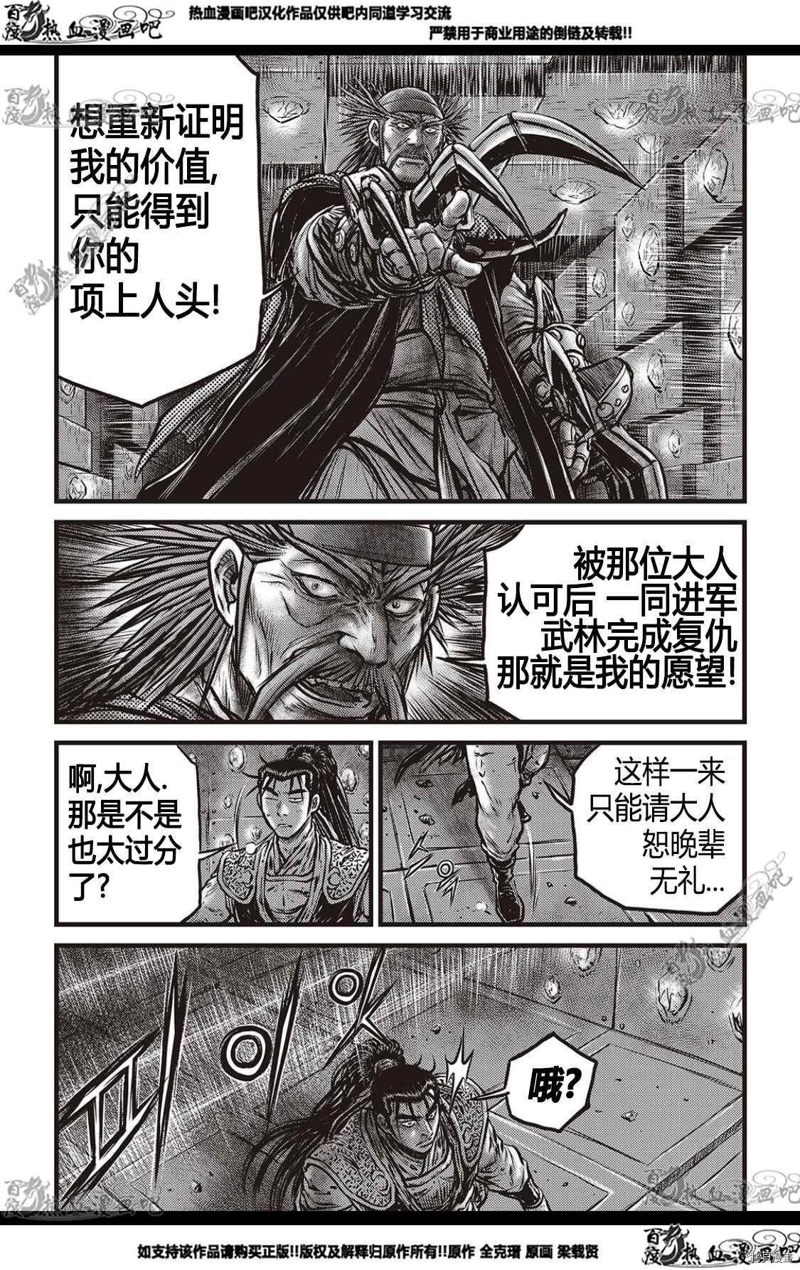 第581话