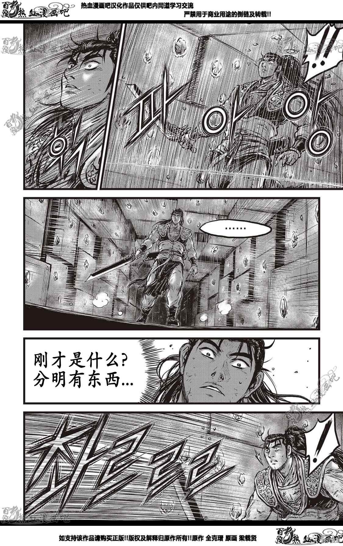 第581话