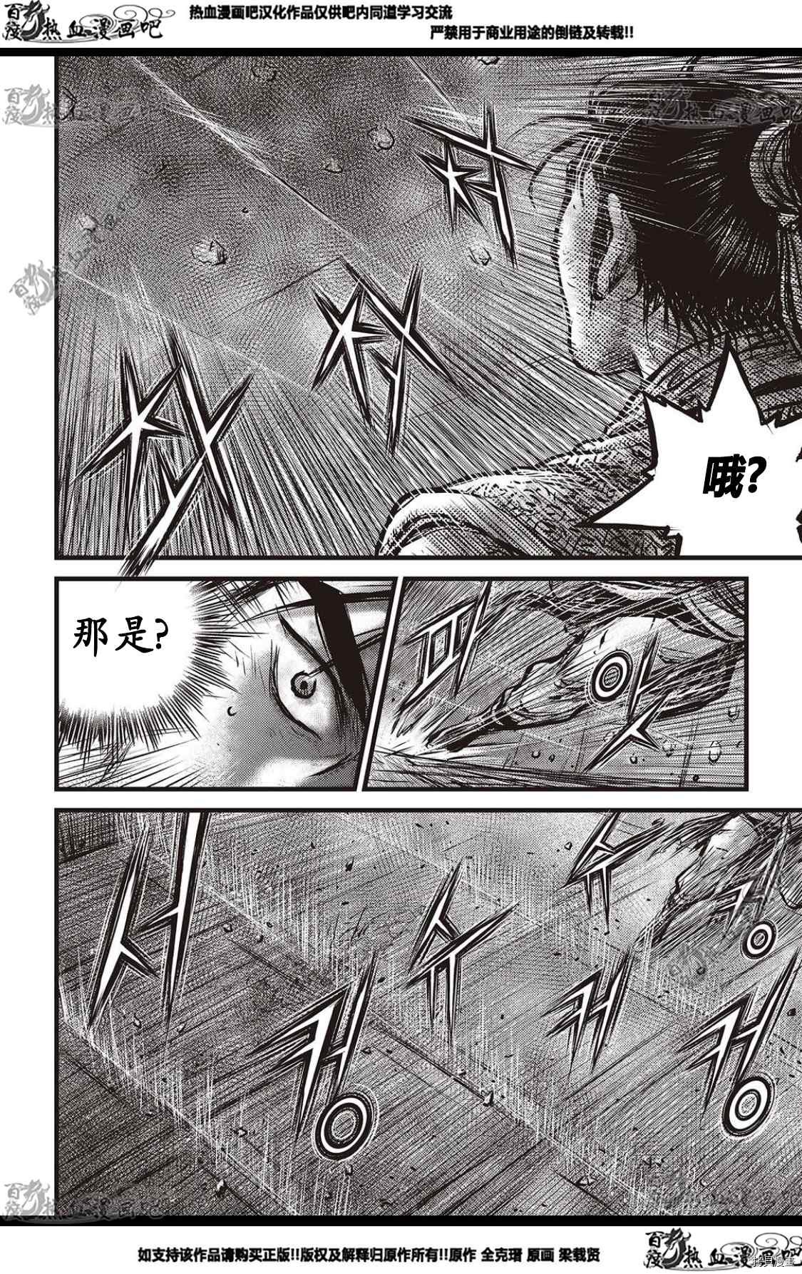 第581话