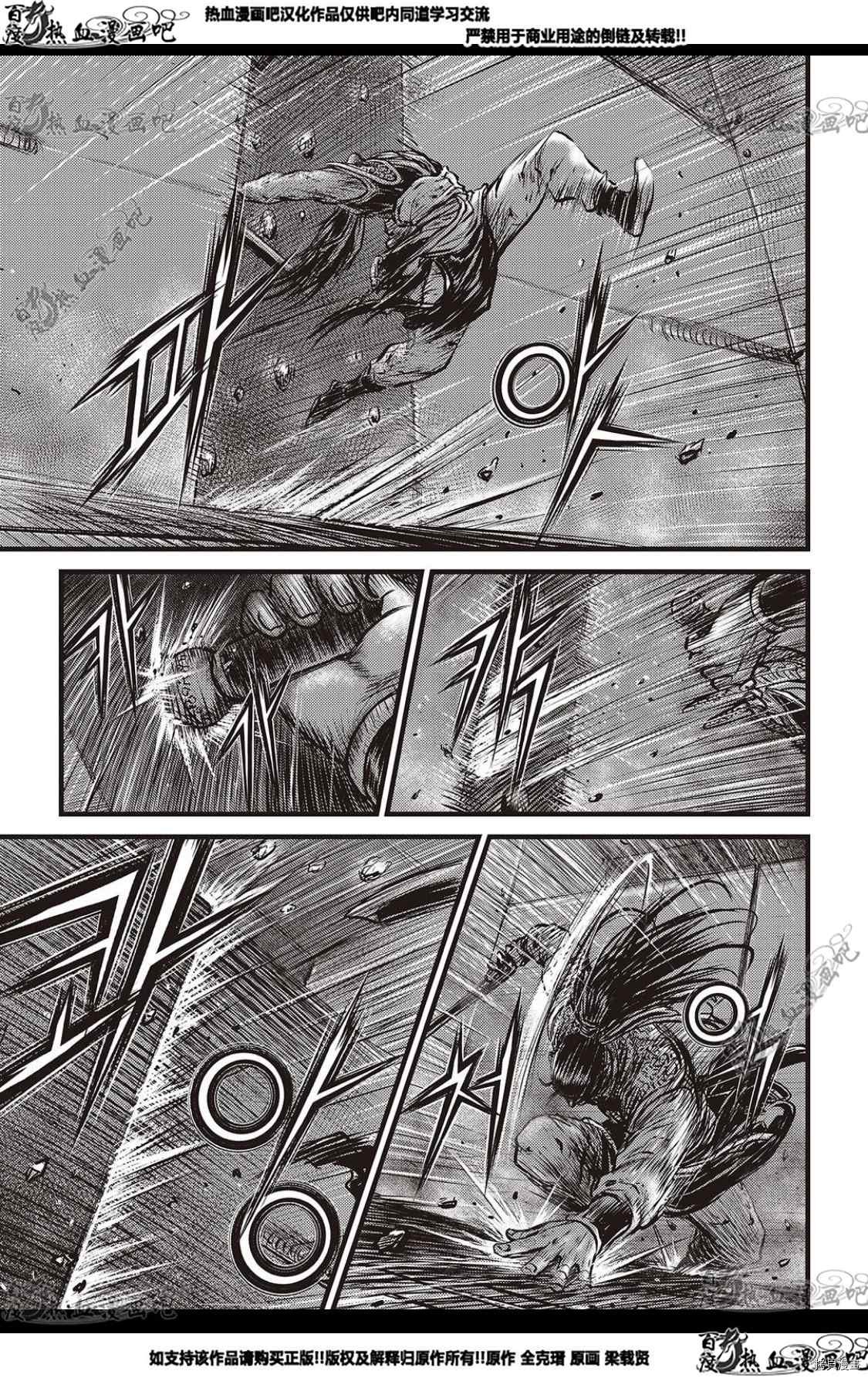 第582话