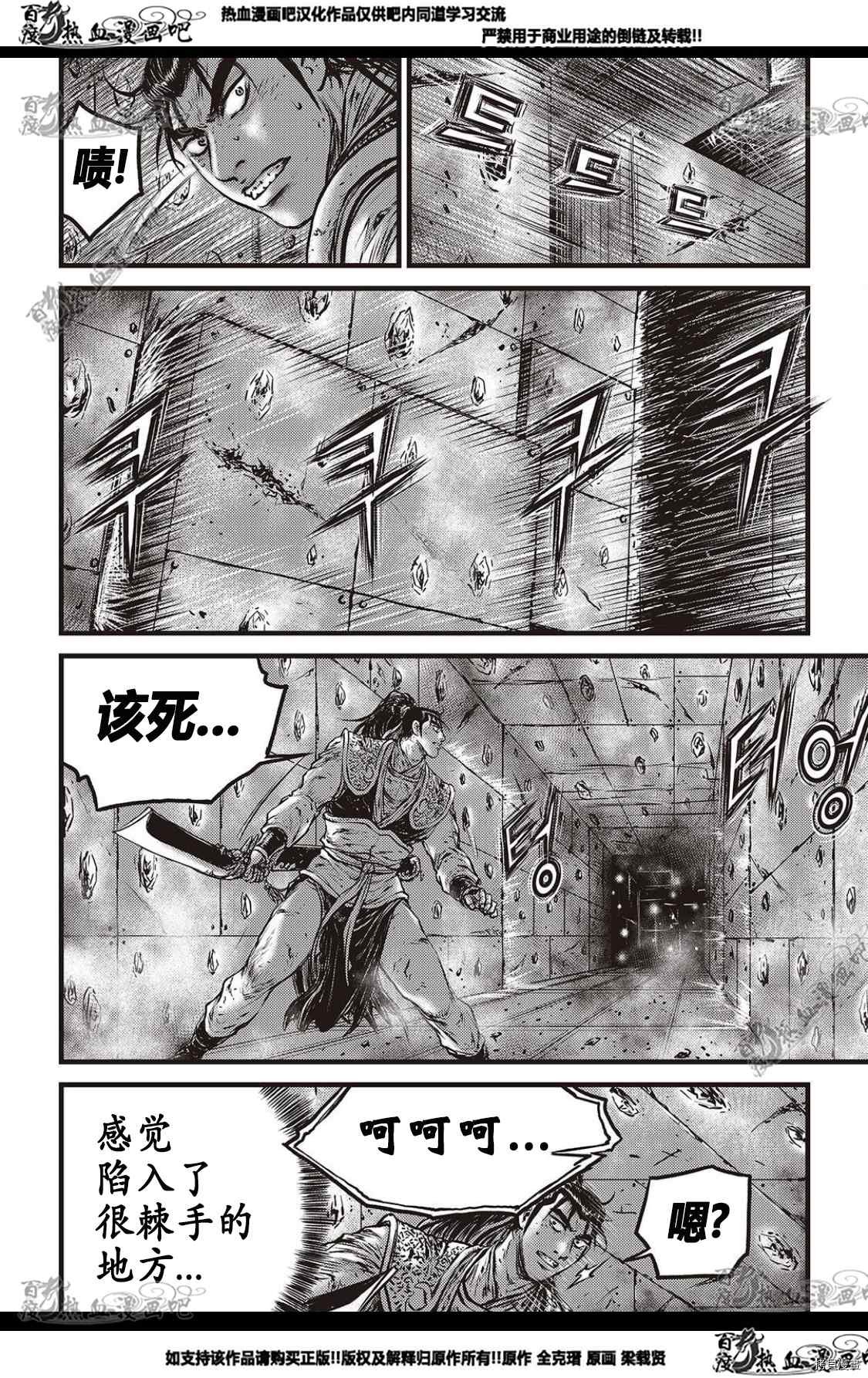 第582话