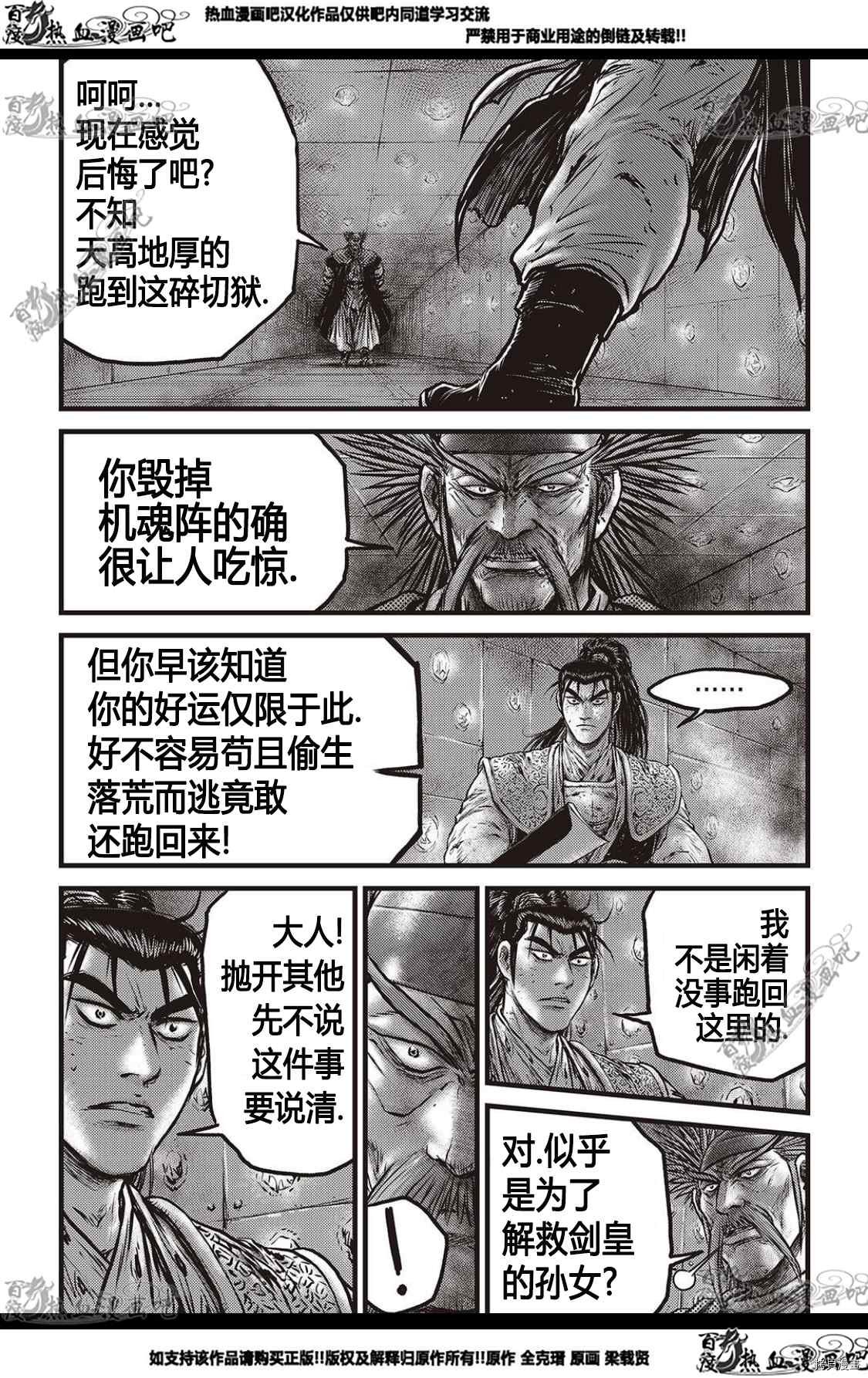 第582话