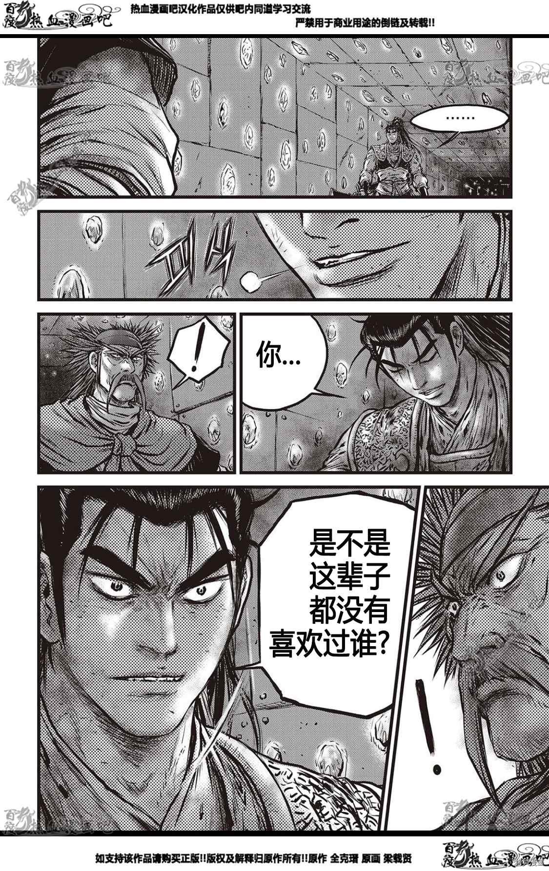第582话