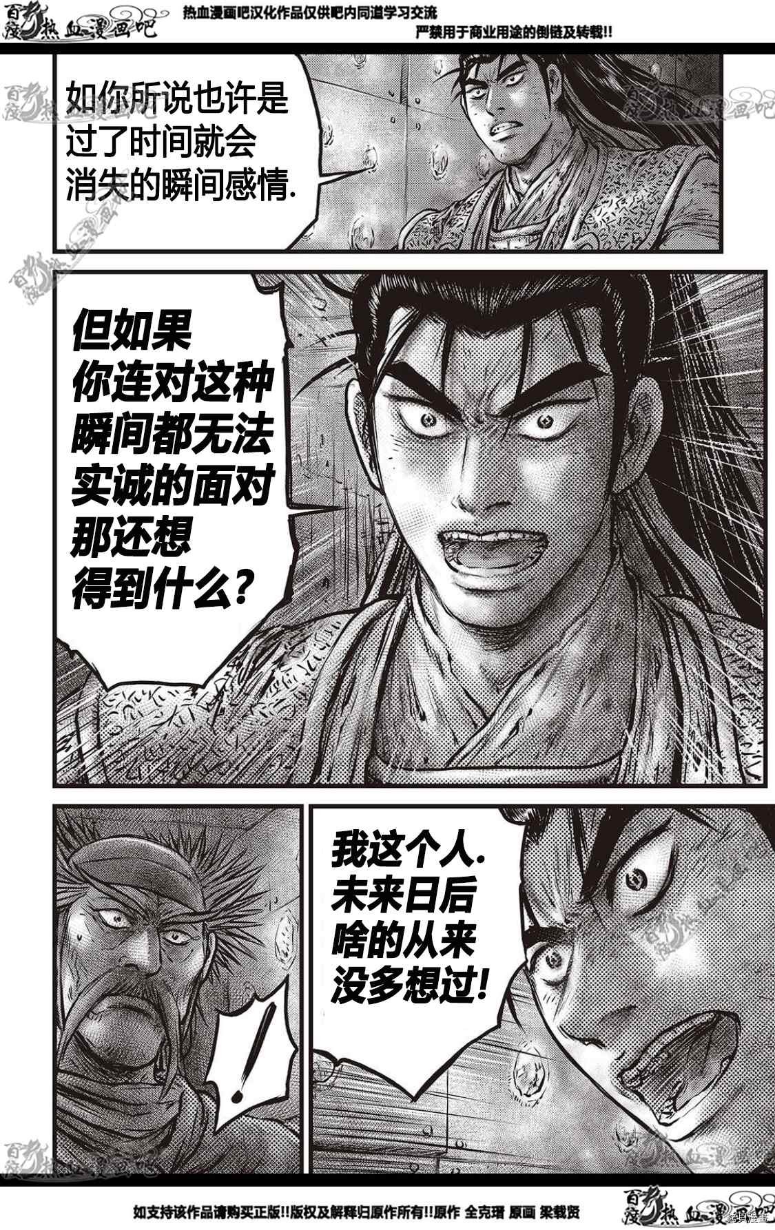 第582话