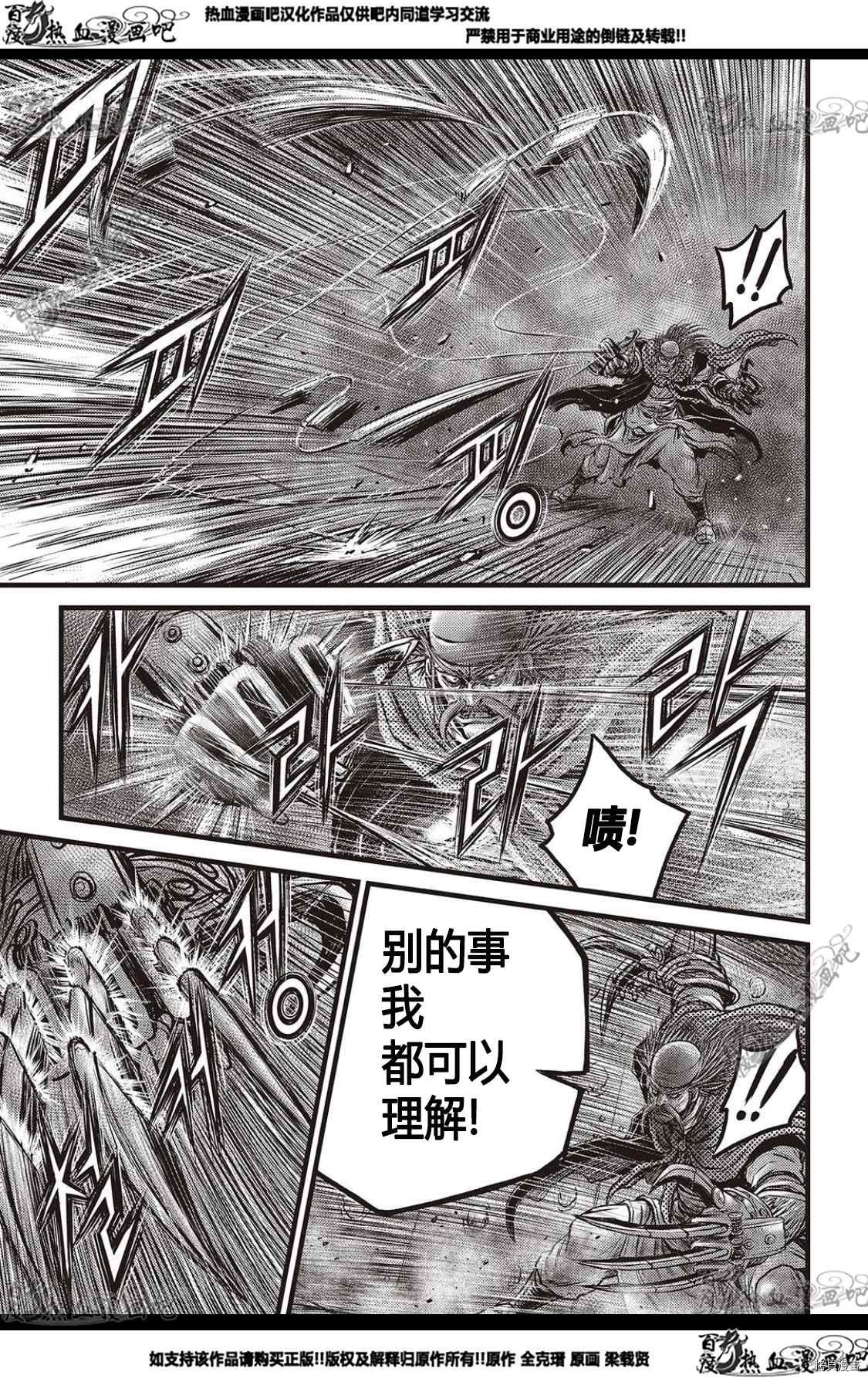 第582话
