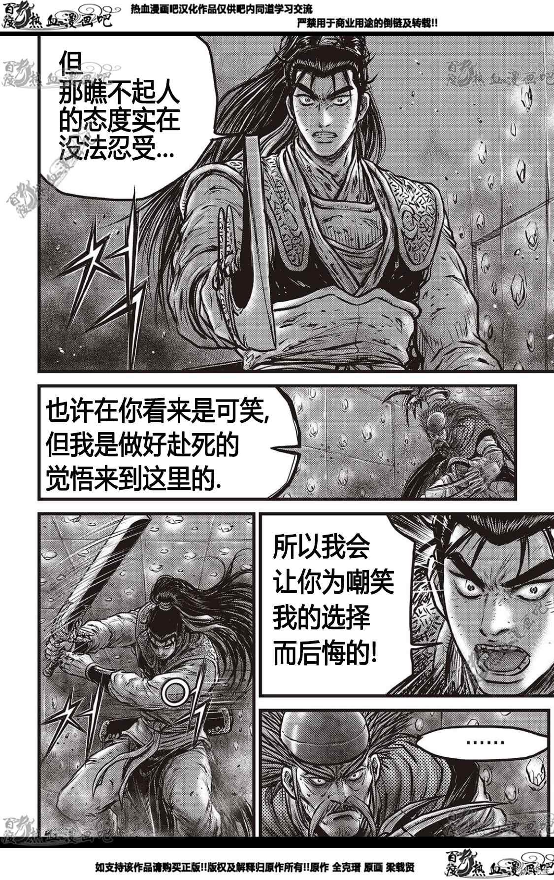 第582话