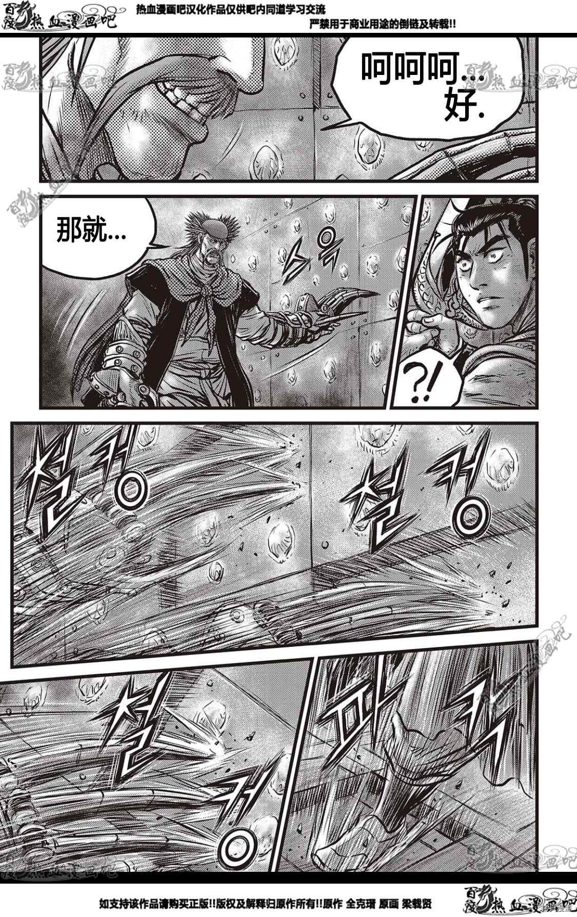 第582话