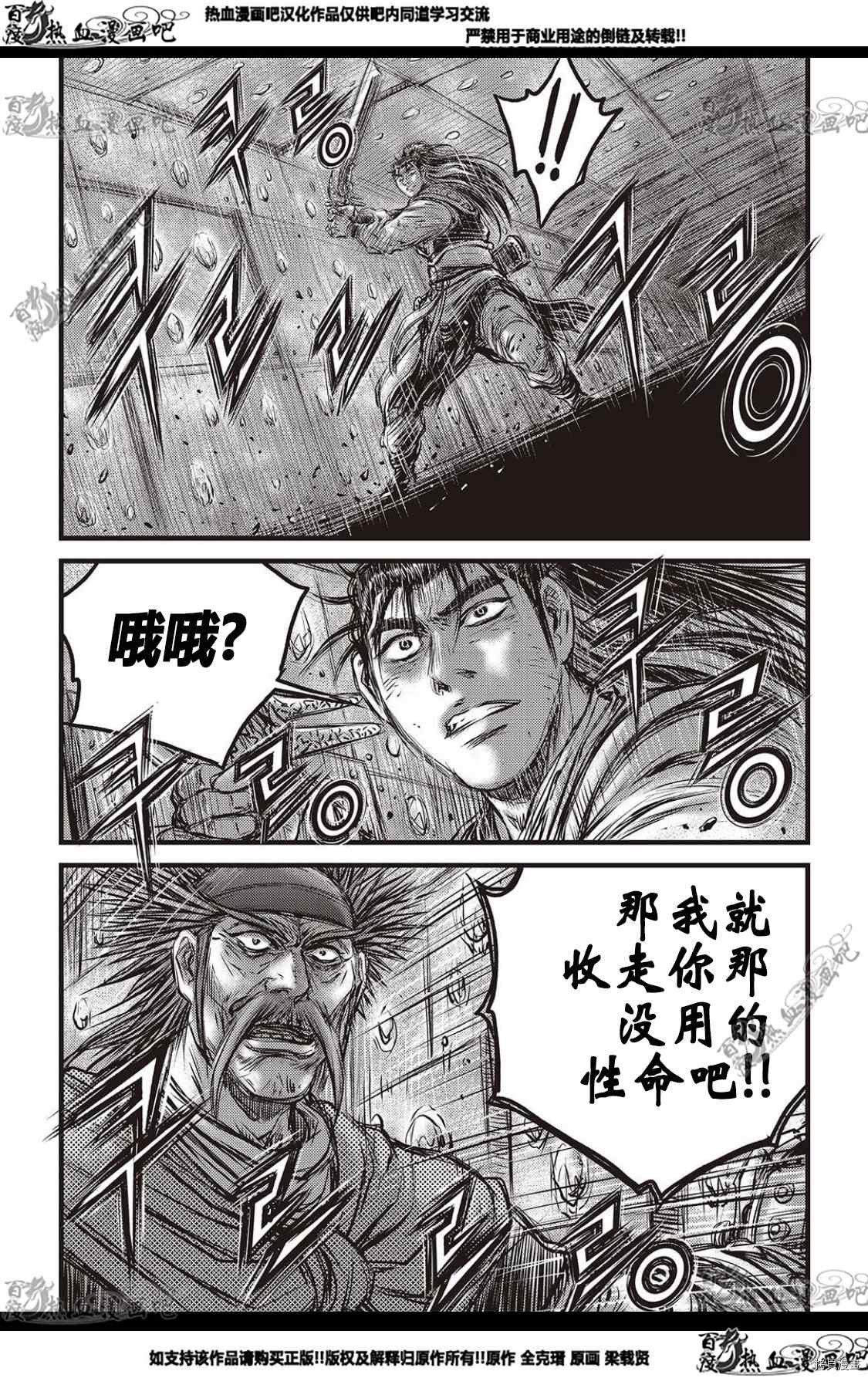 第582话