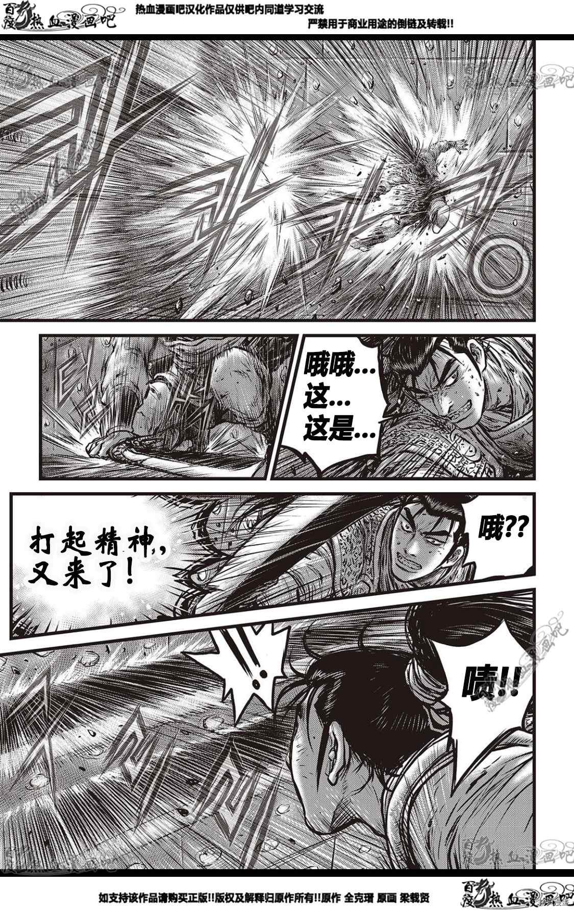 第582话