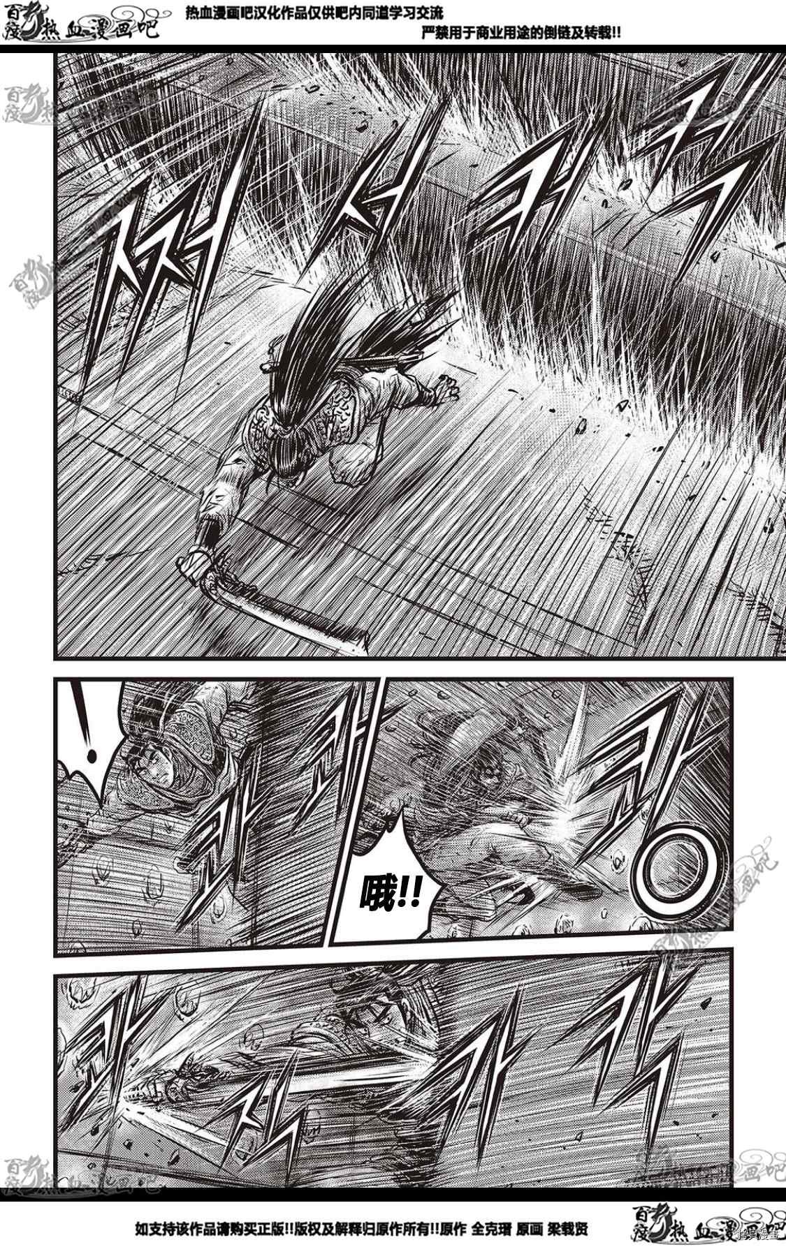 第582话