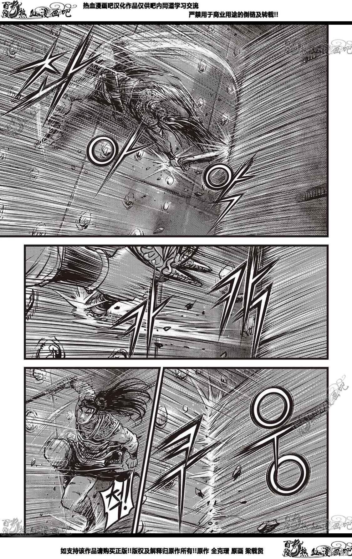 第582话