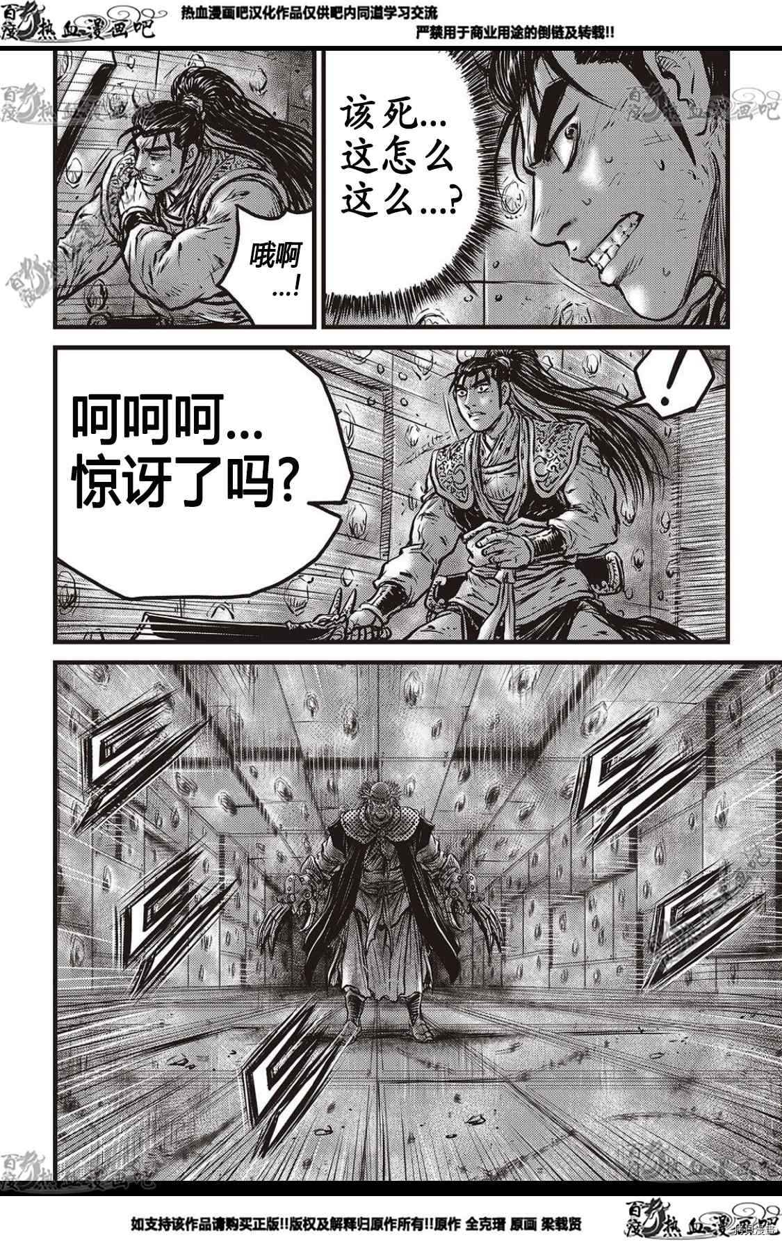 第582话