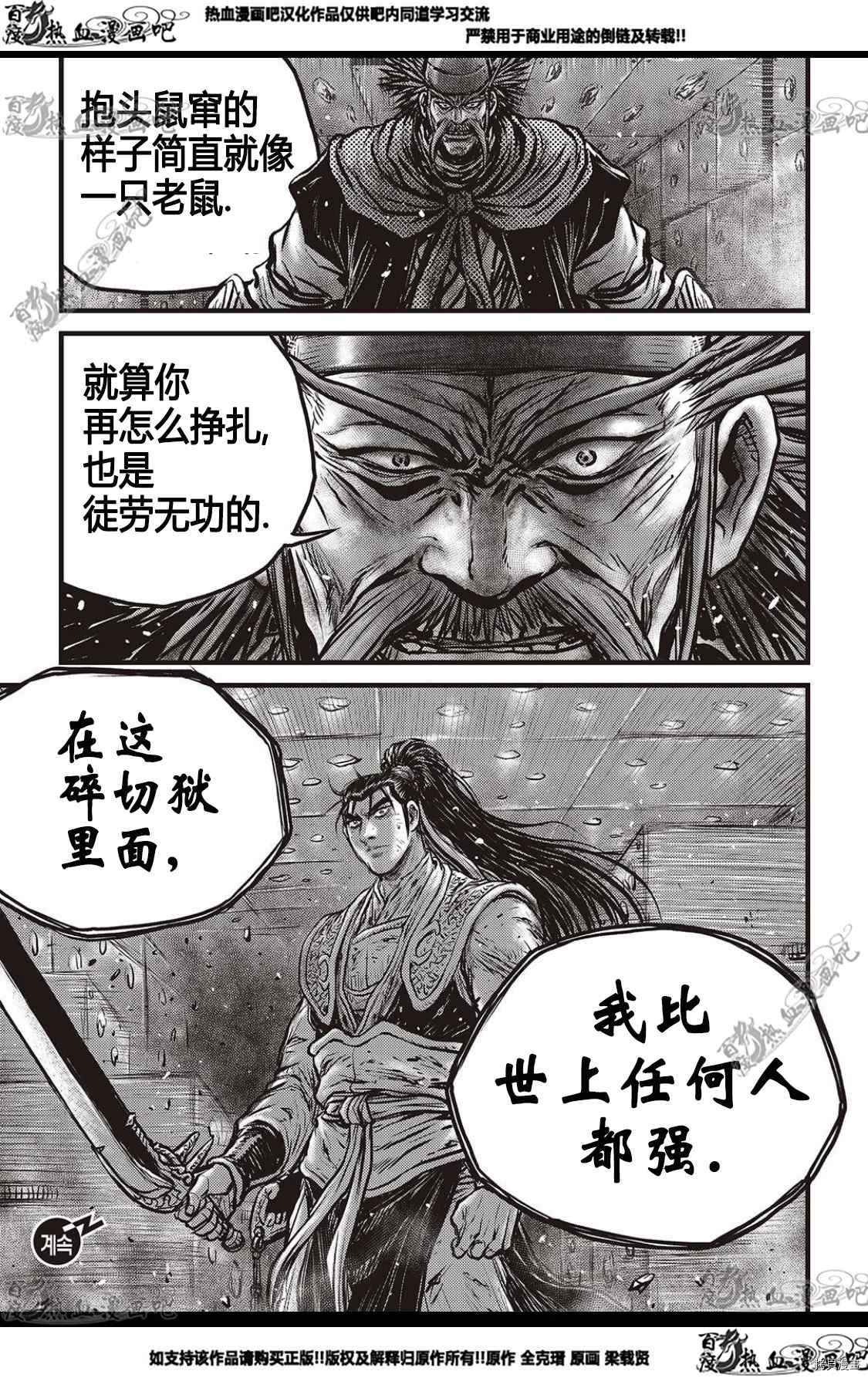 第582话