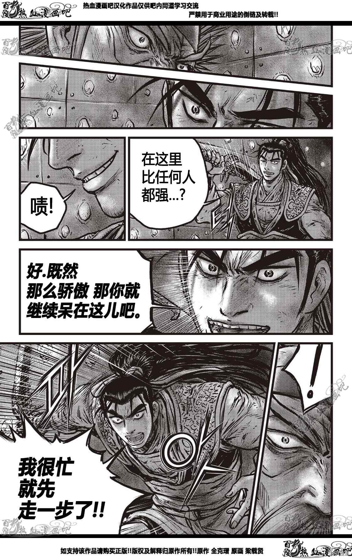 第583话