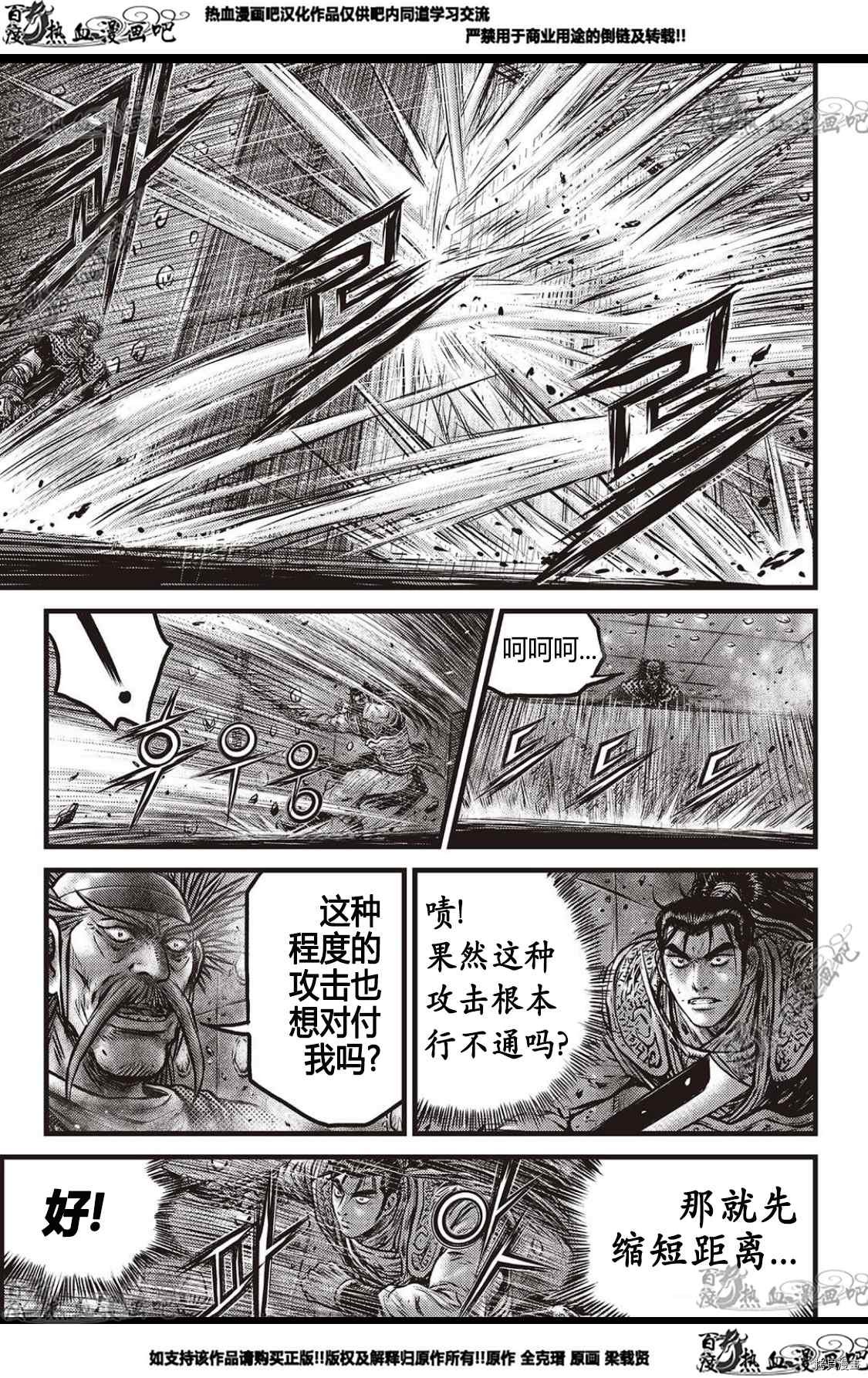 第583话