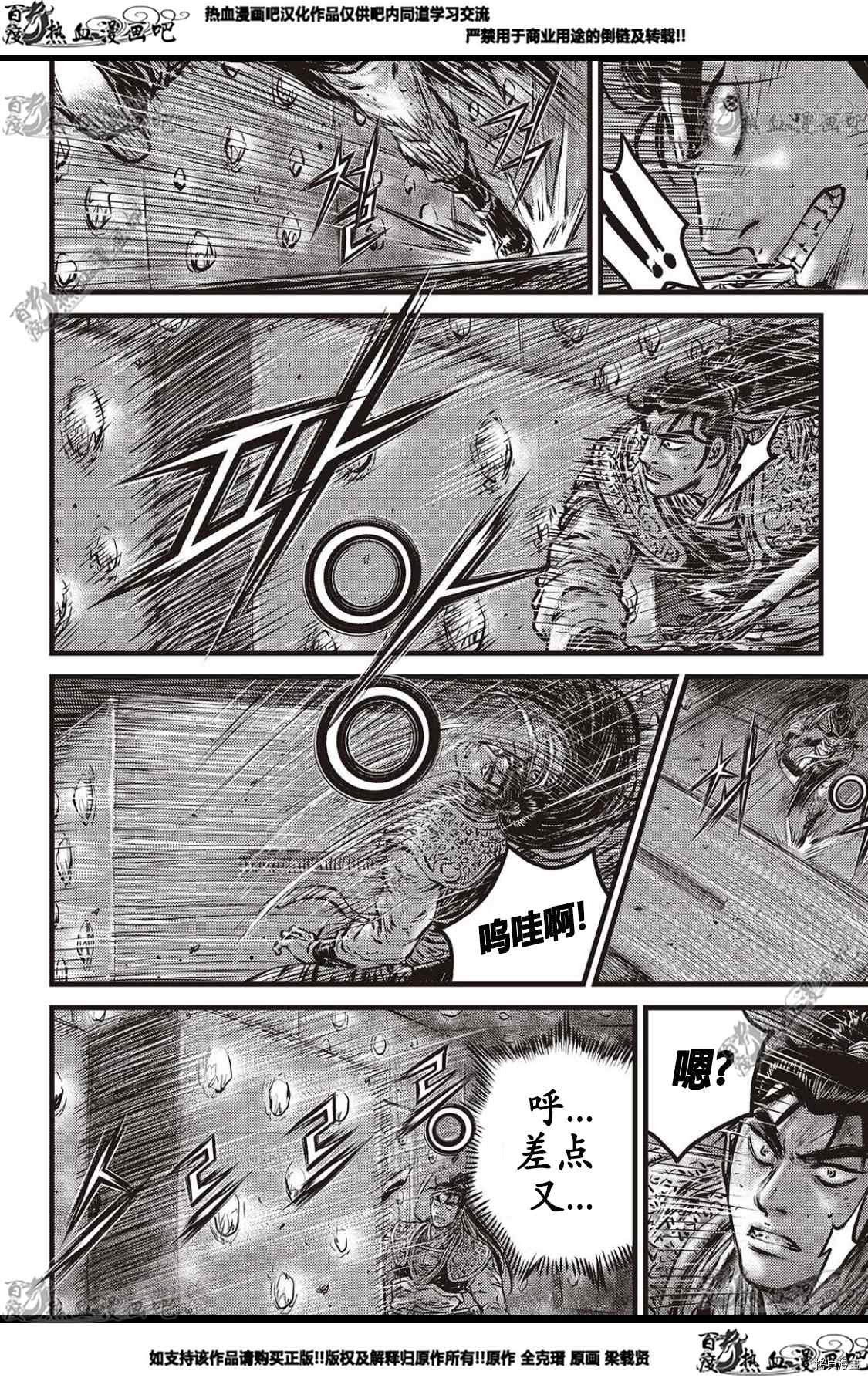 第583话