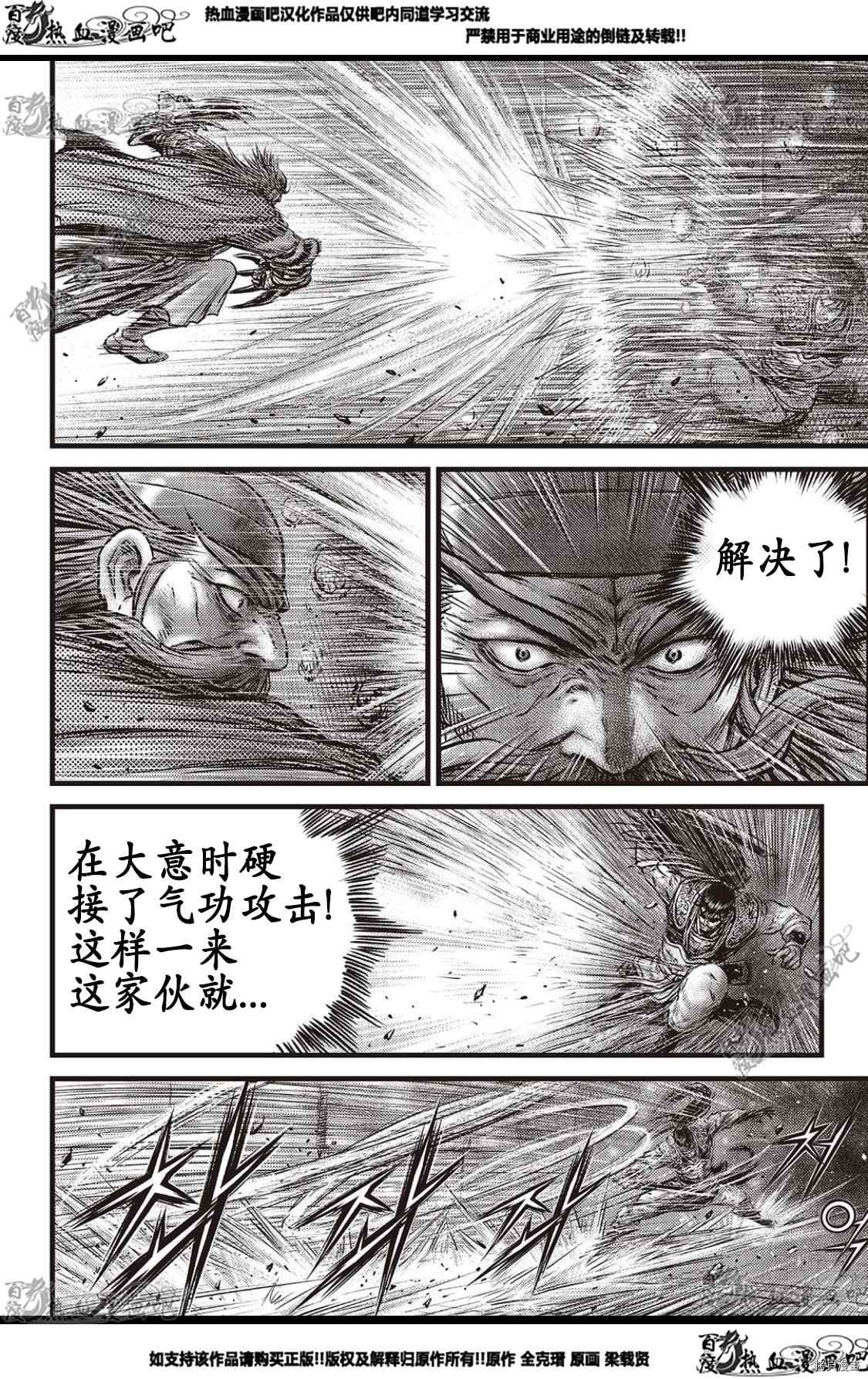 第583话