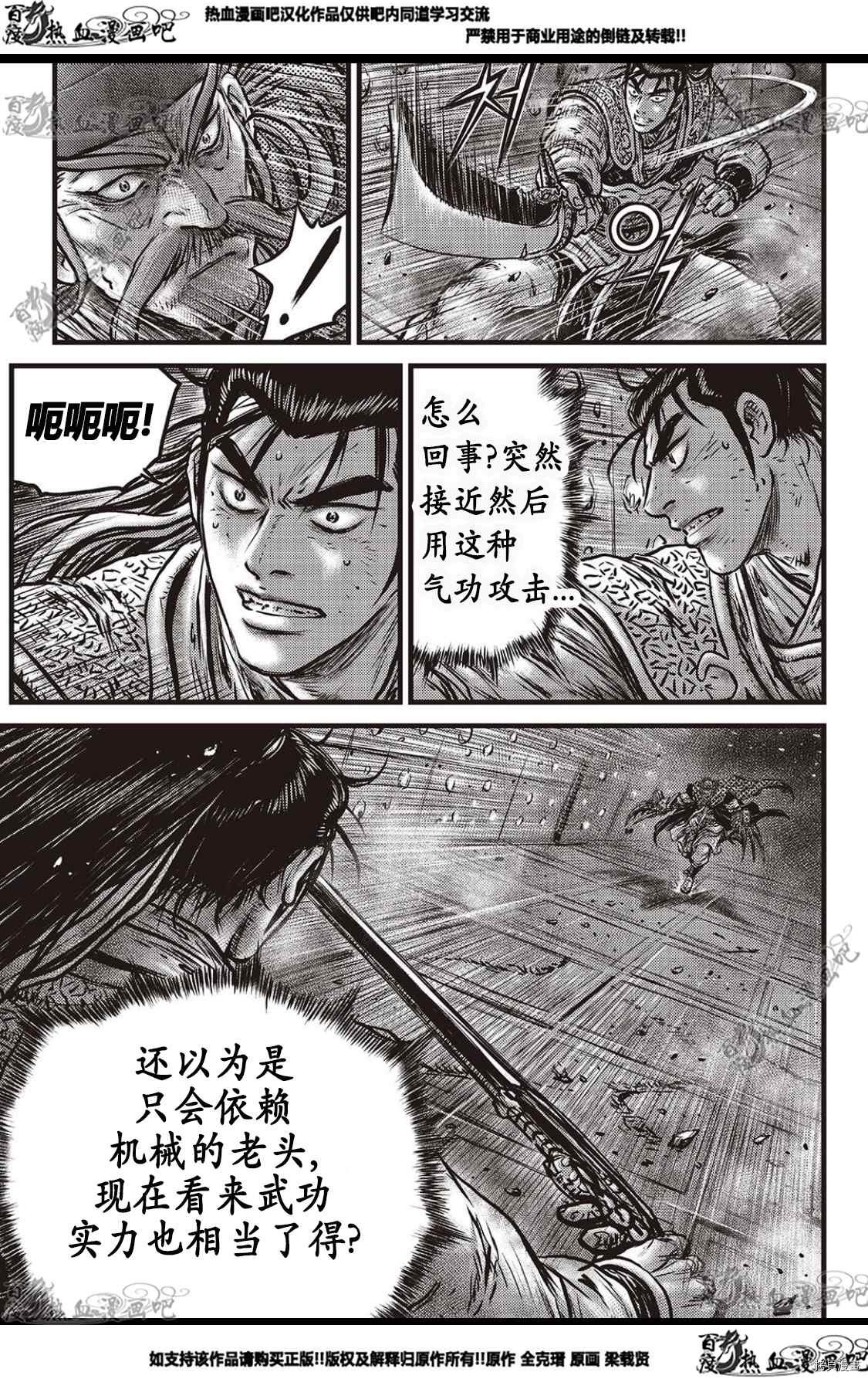 第583话