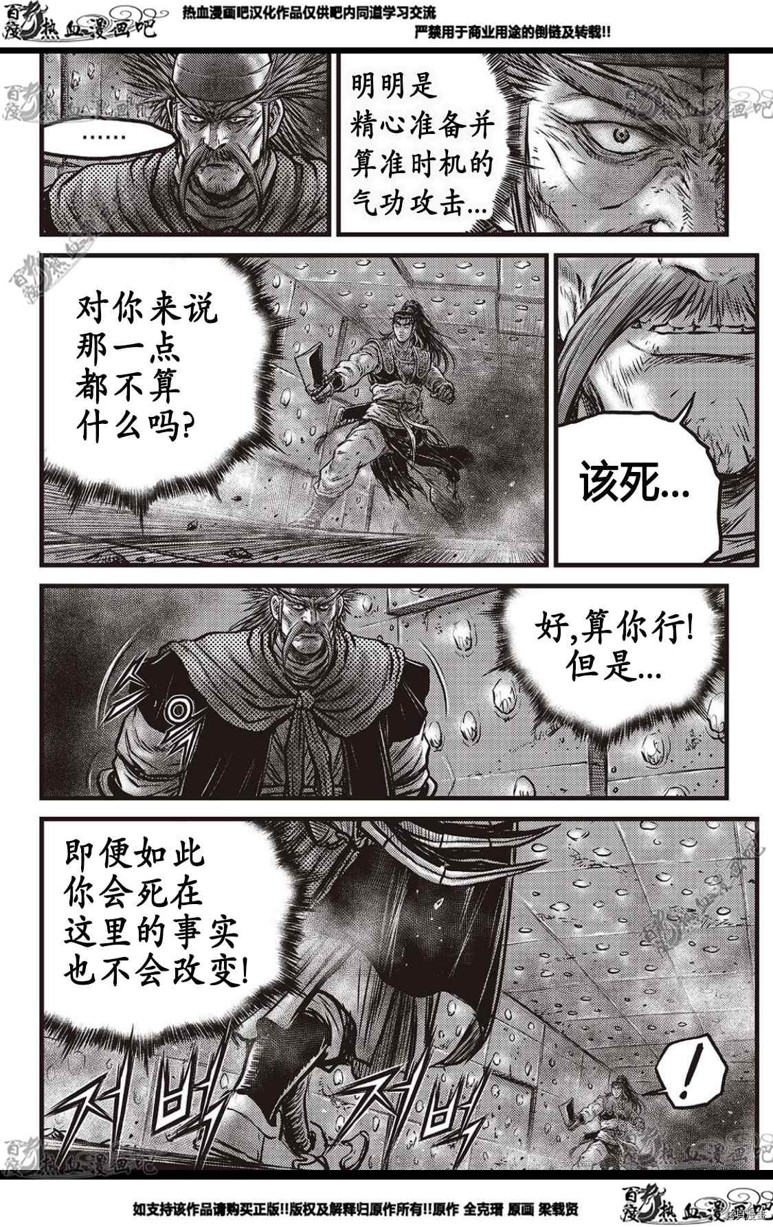 第583话