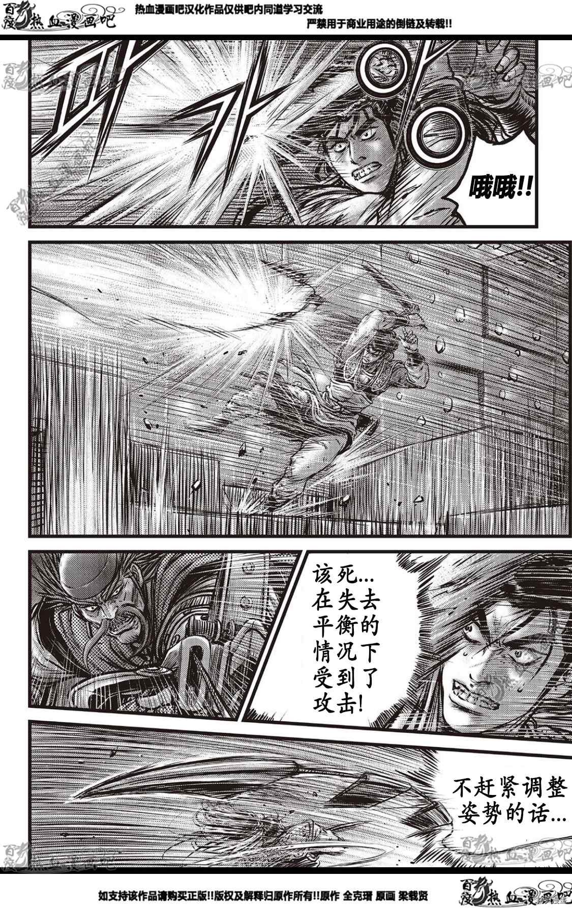 第583话