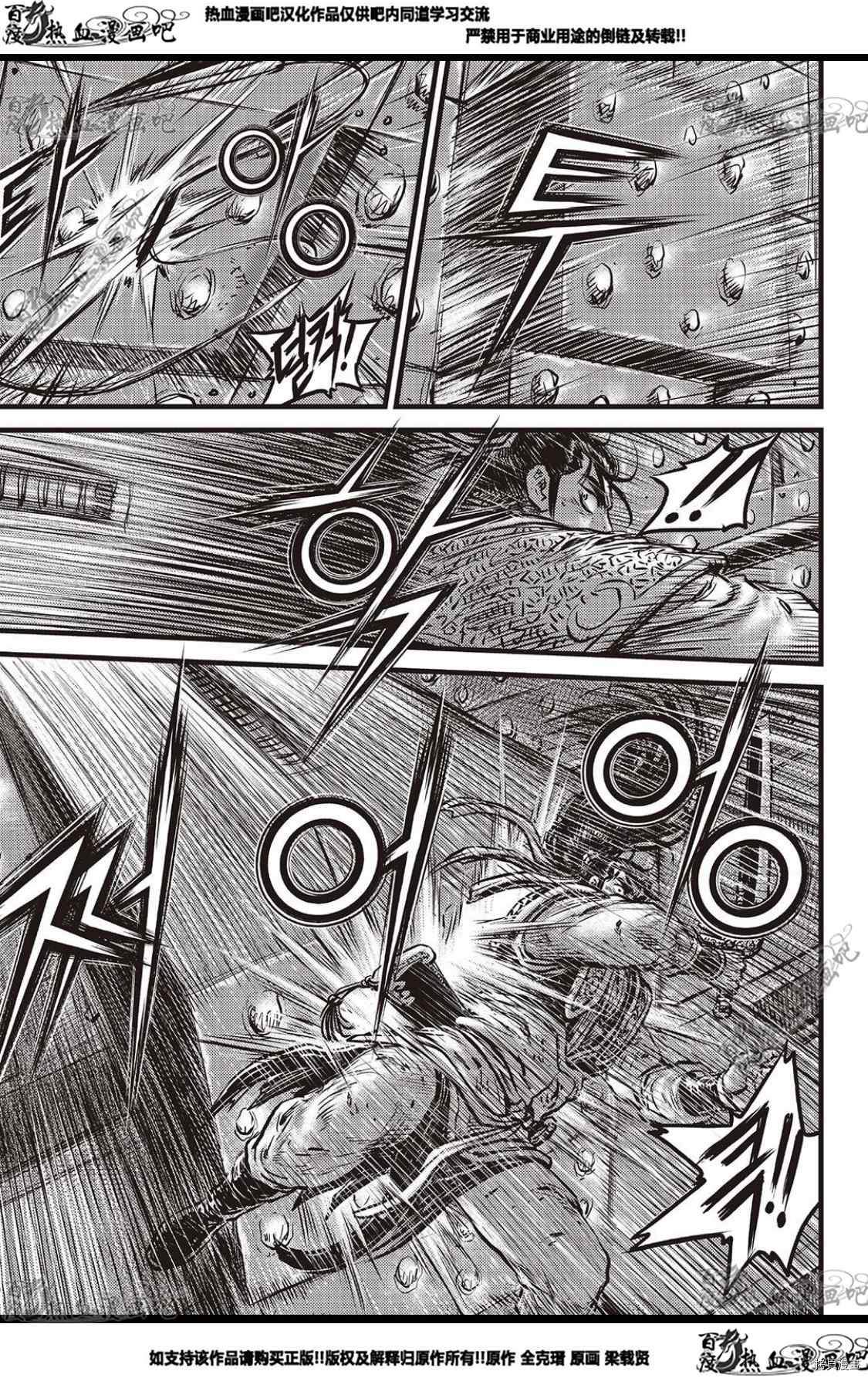第583话